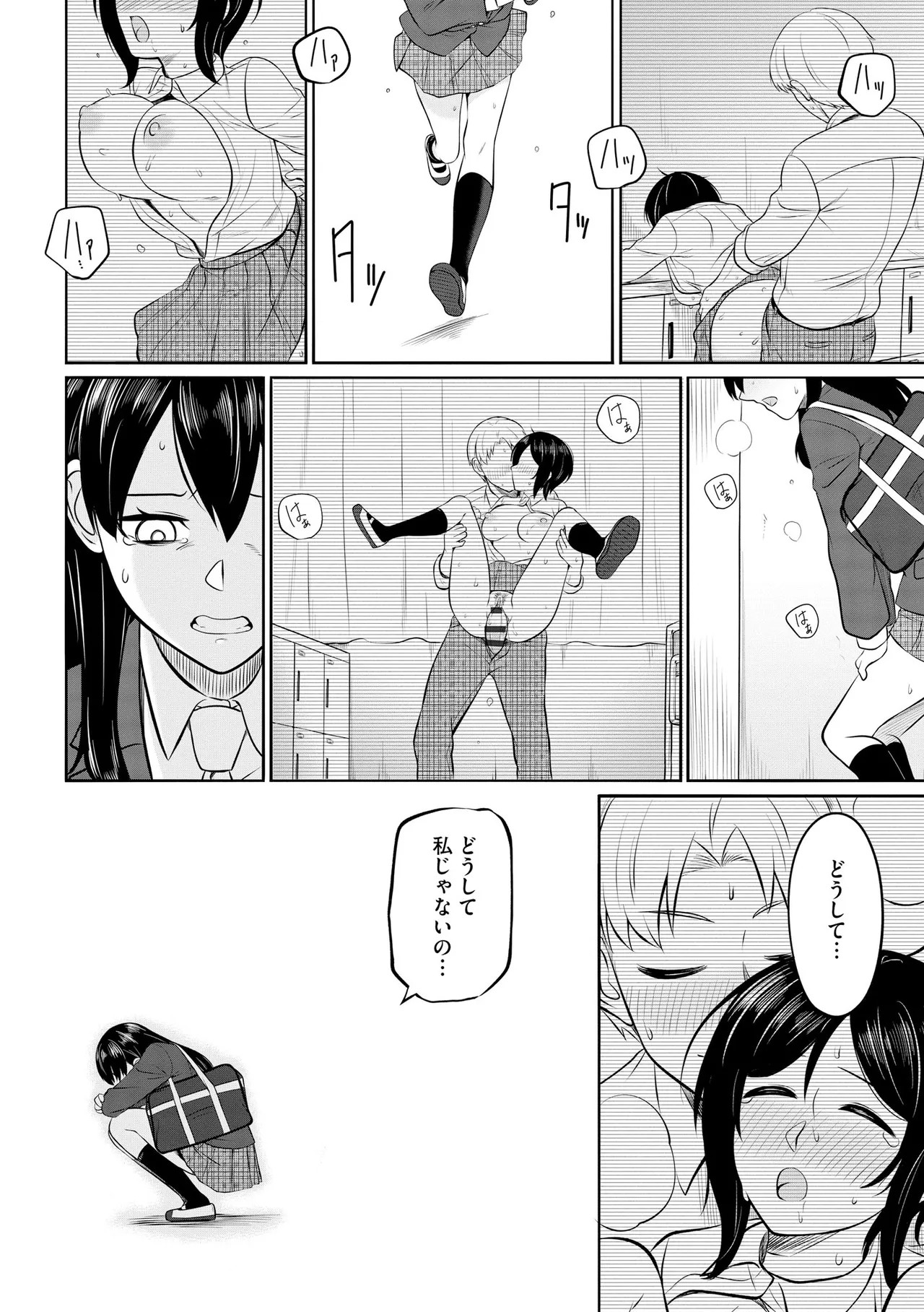 Page 136