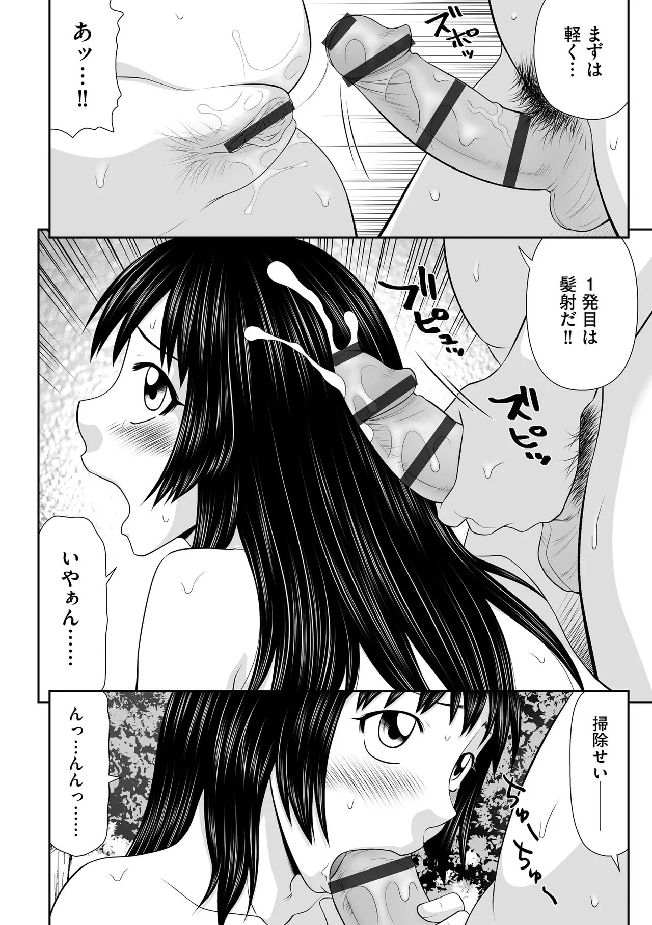 Page 152