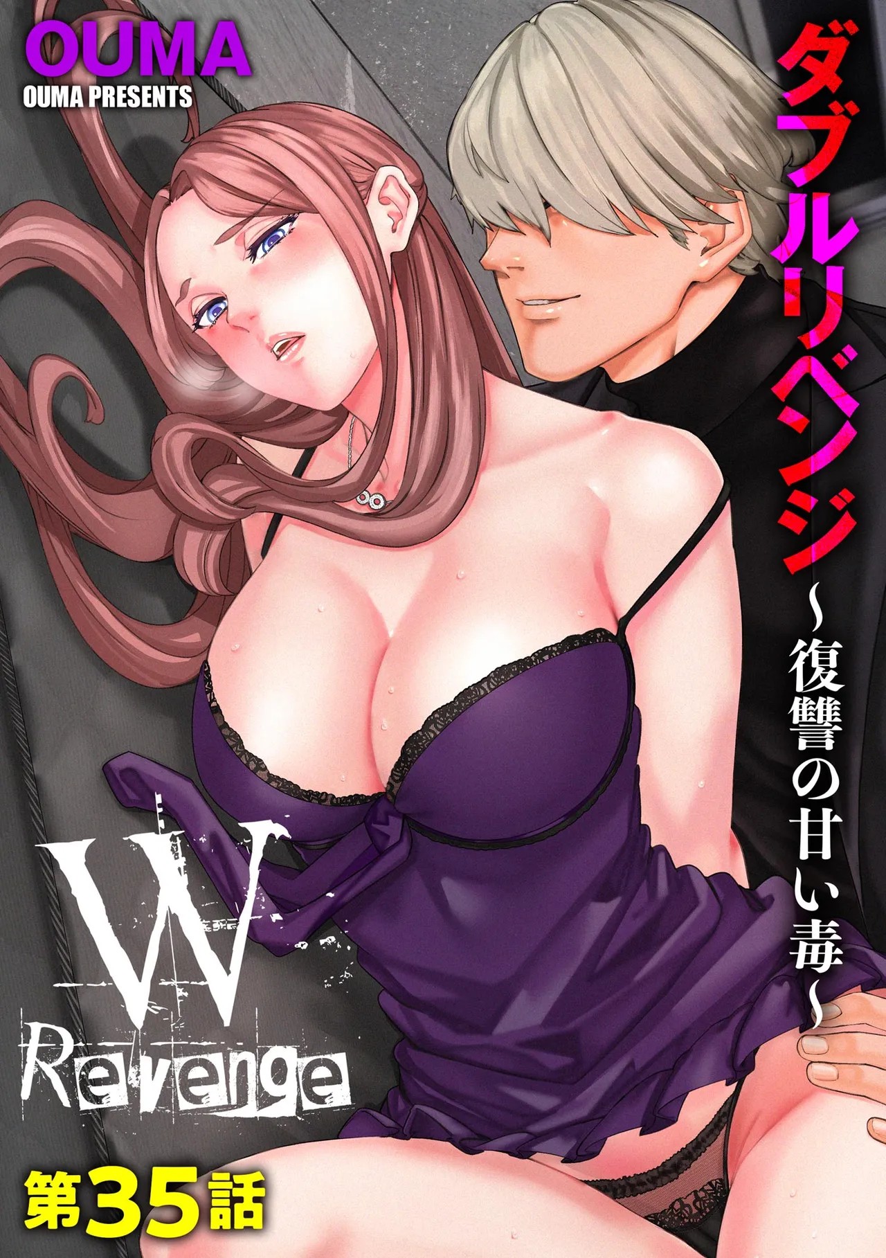 Page 161