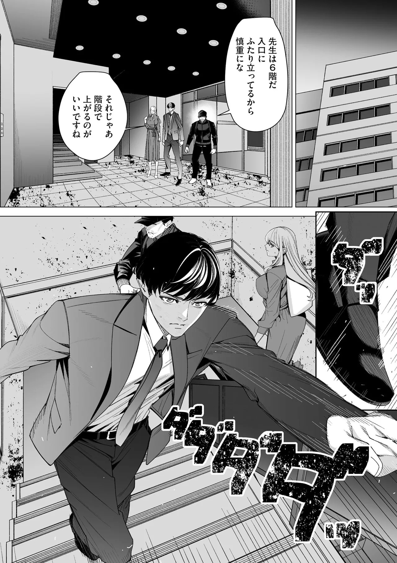 Page 163
