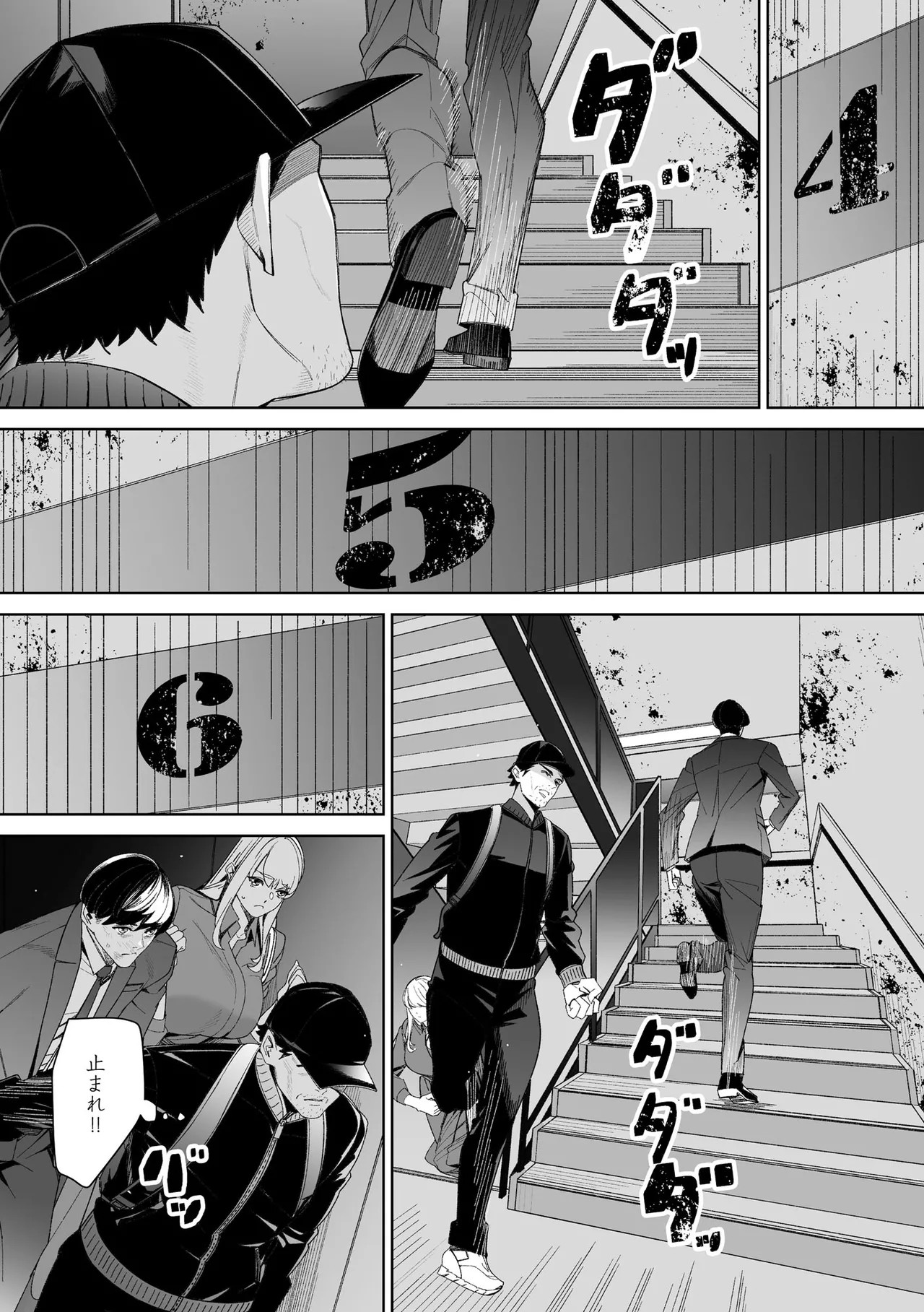 Page 164