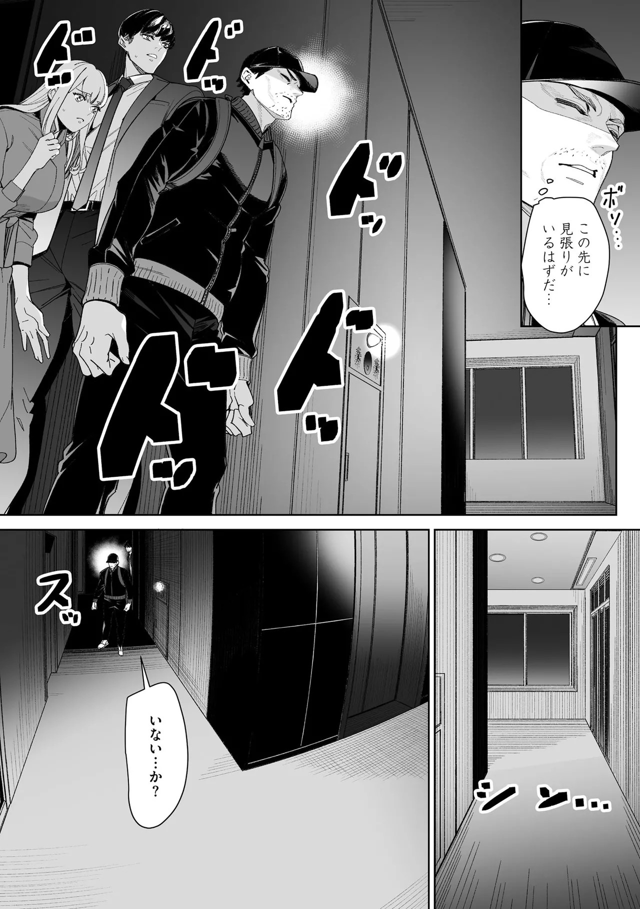 Page 165