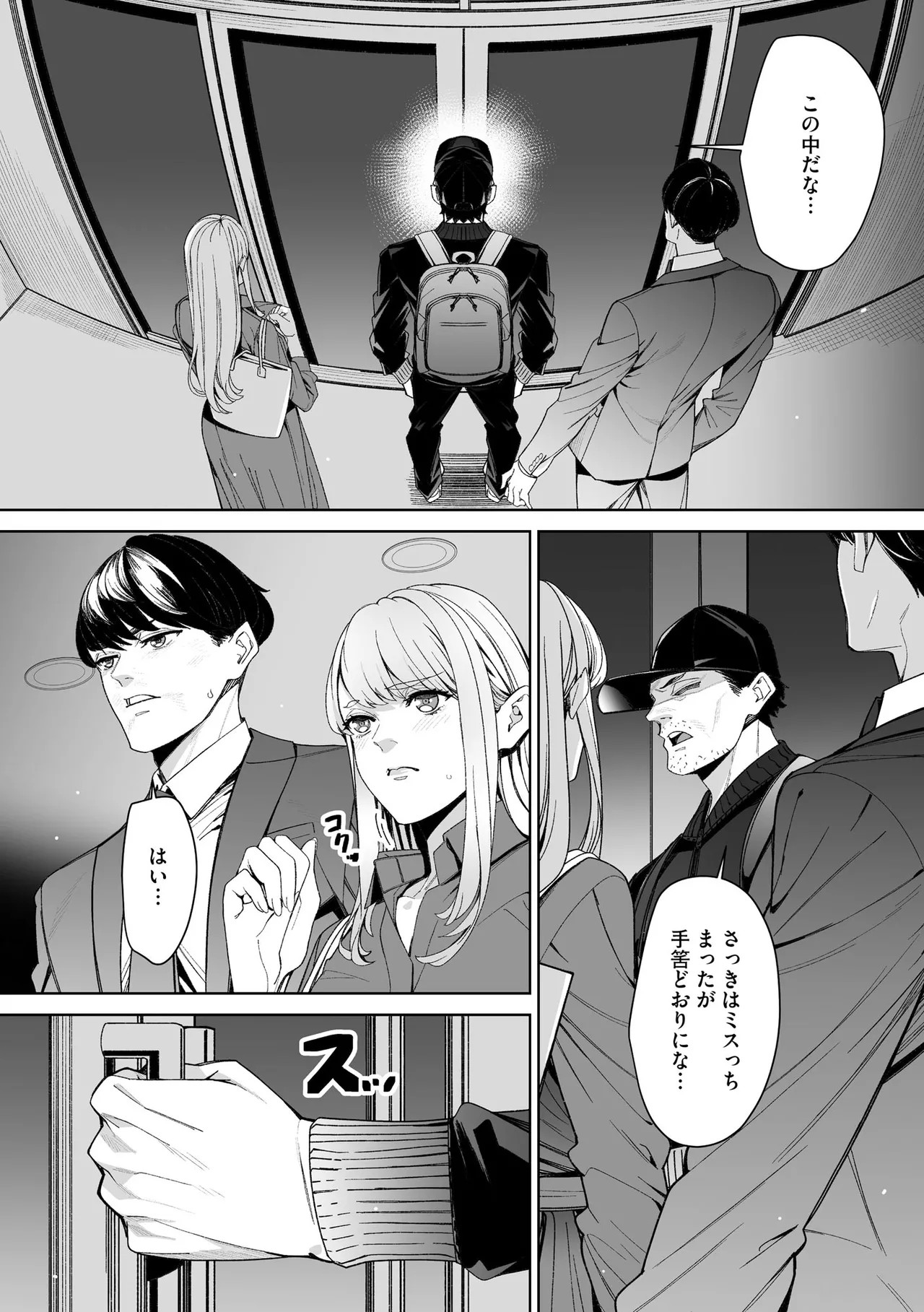 Page 166