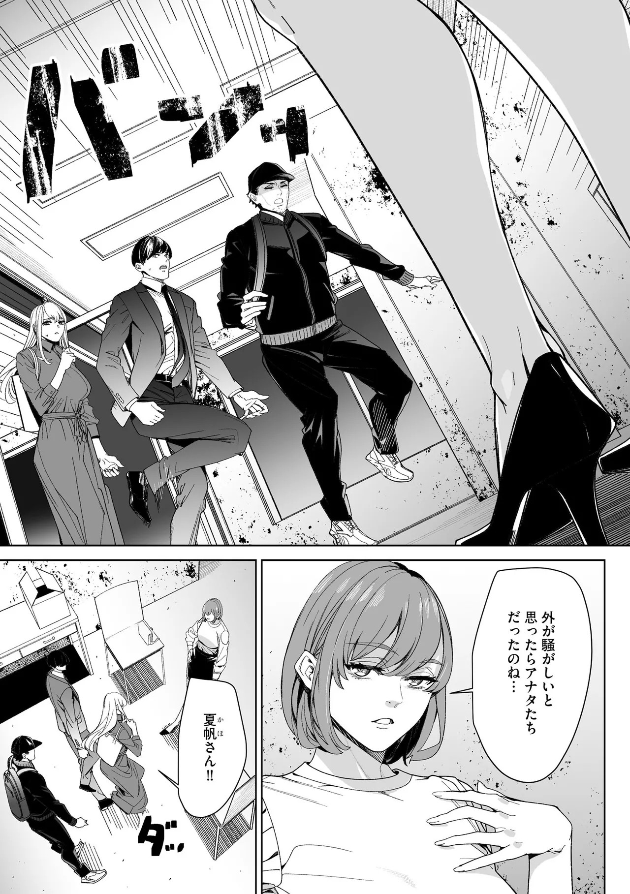 Page 167