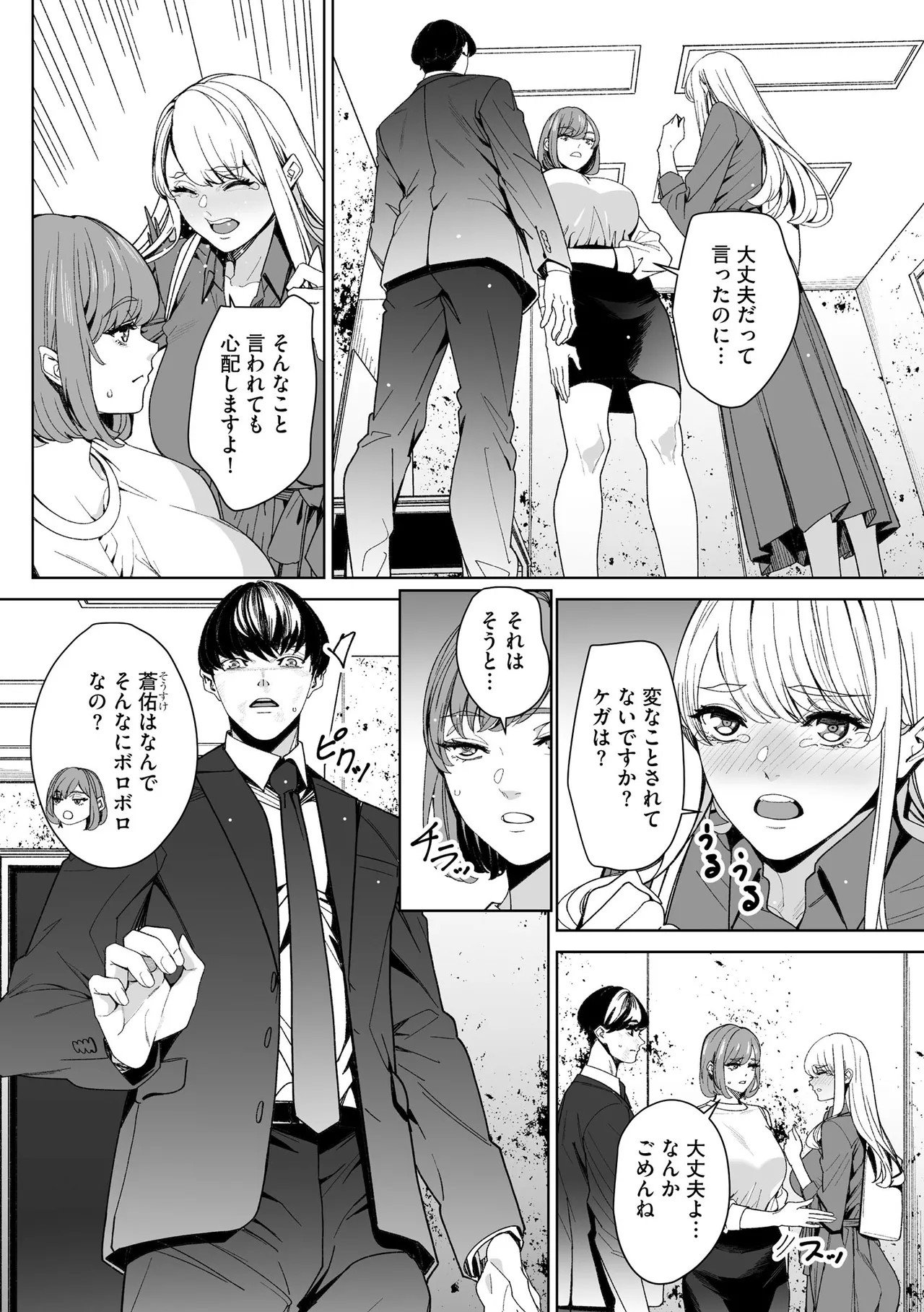 Page 168