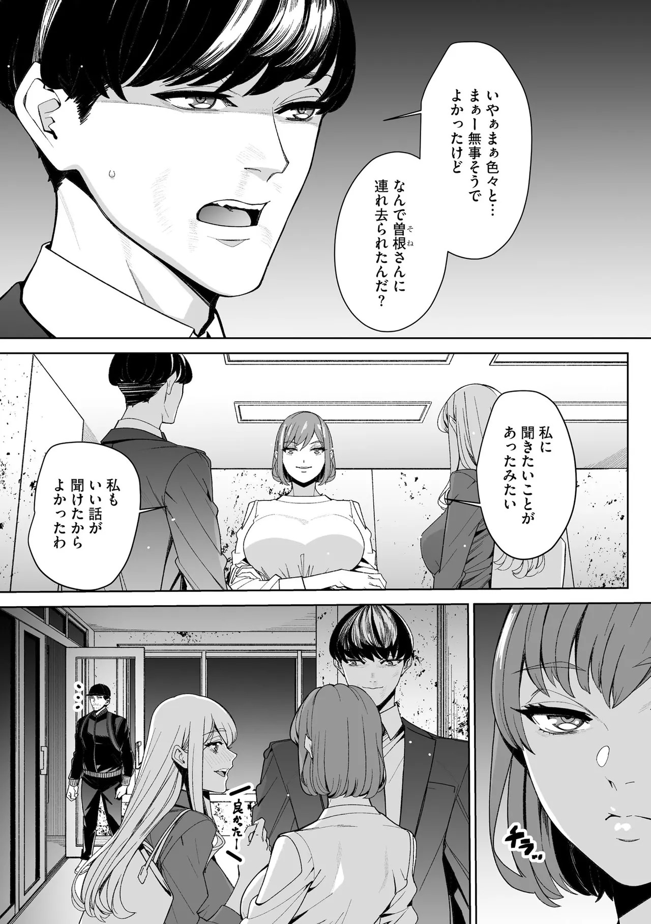 Page 169