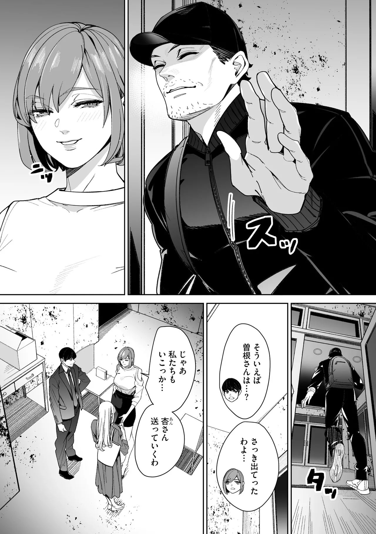 Page 170