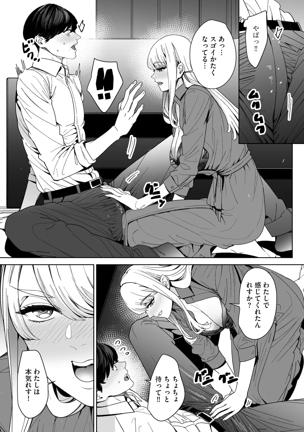 Page 185