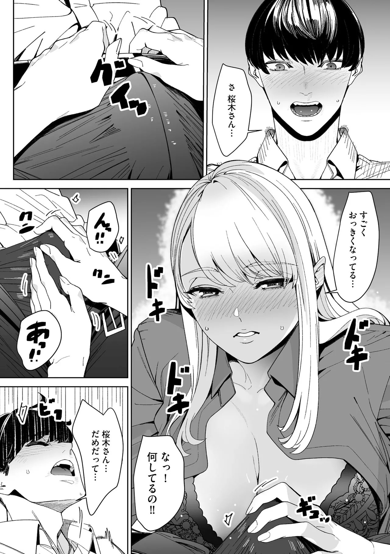 Page 186