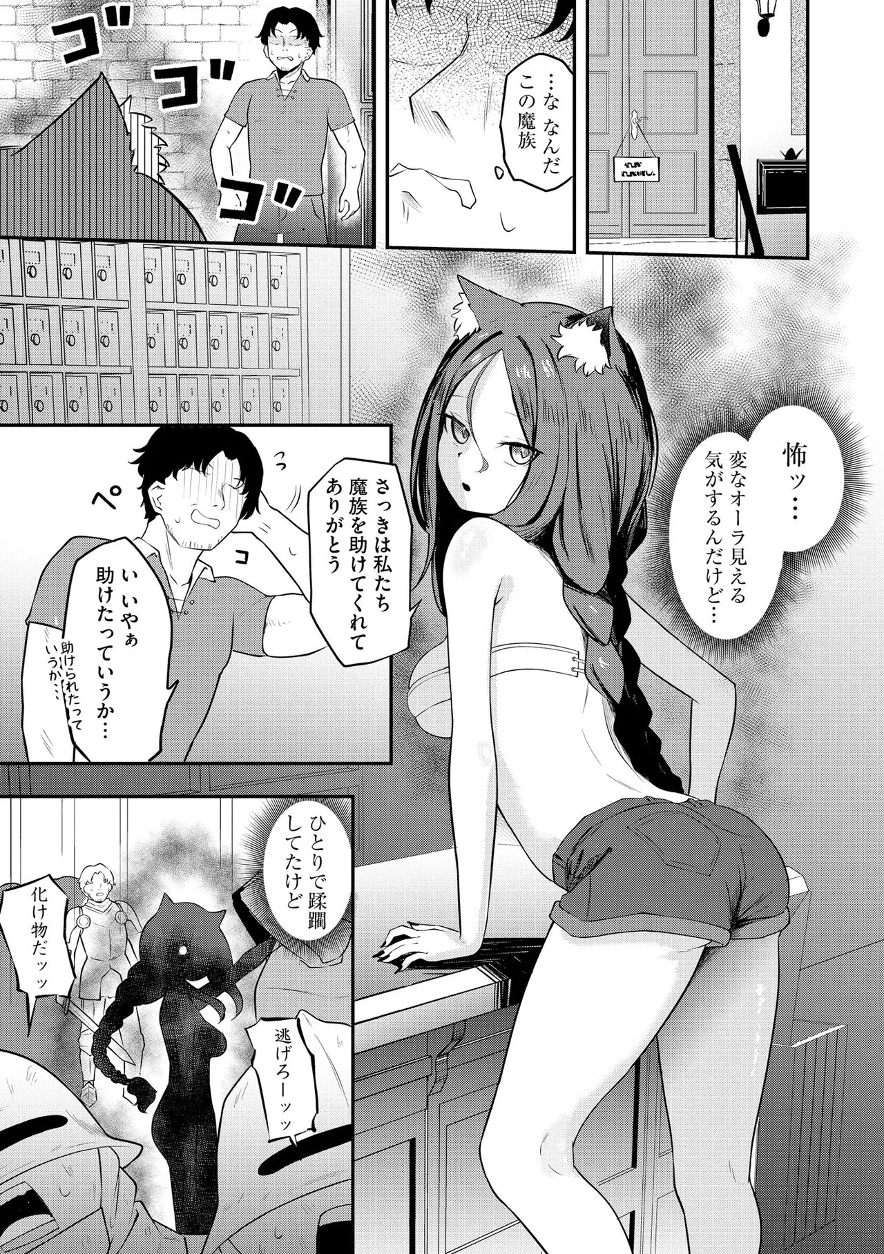 Page 191