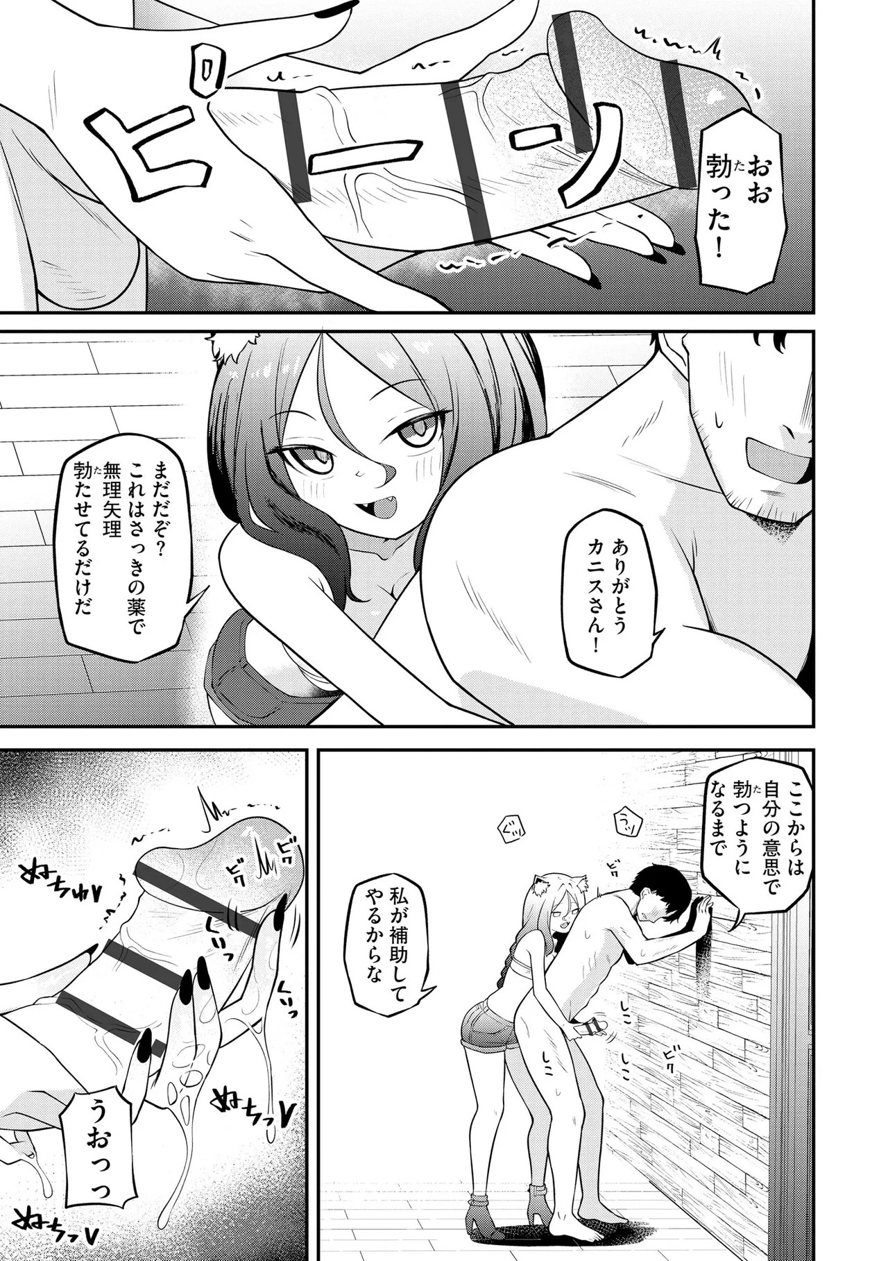 Page 195