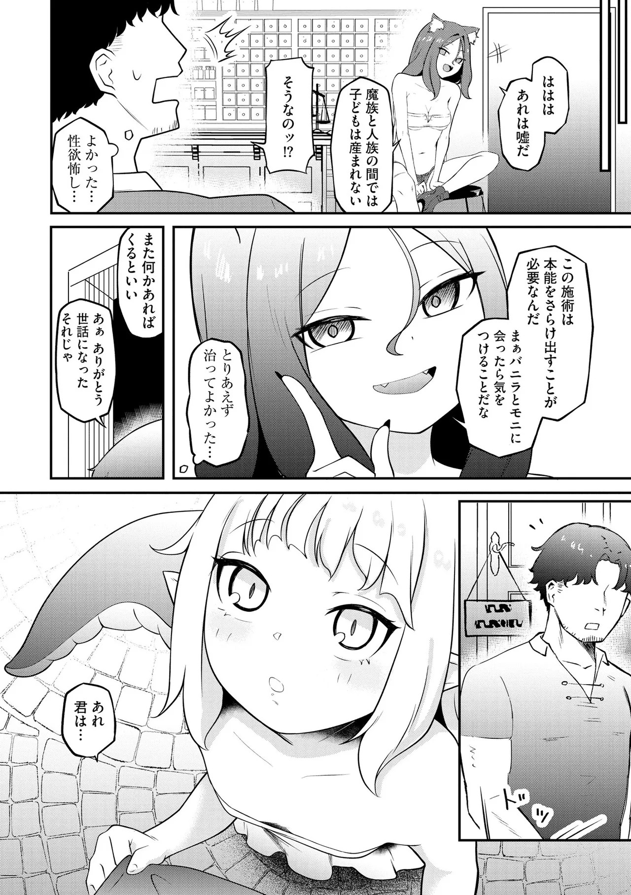 Page 212