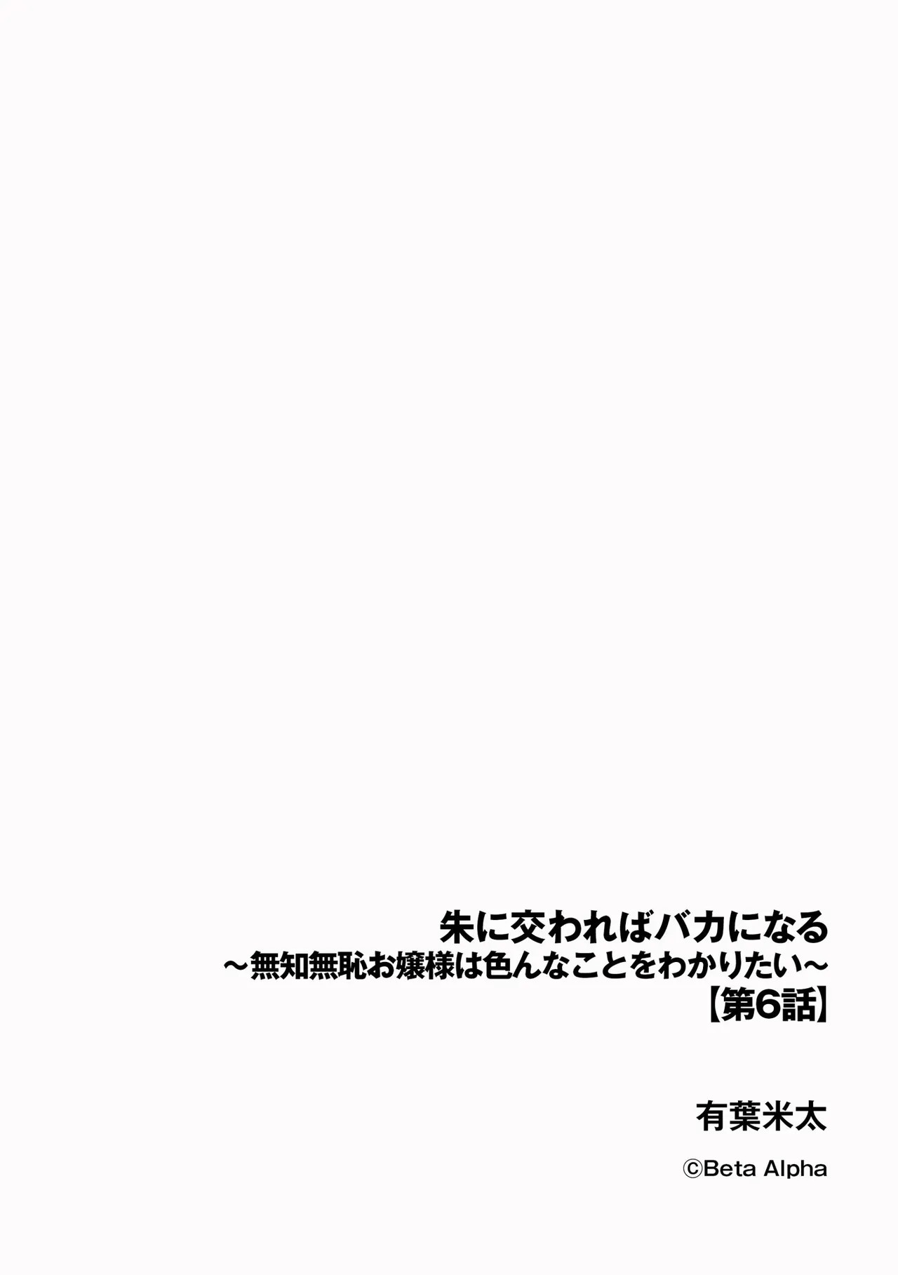 Page 216
