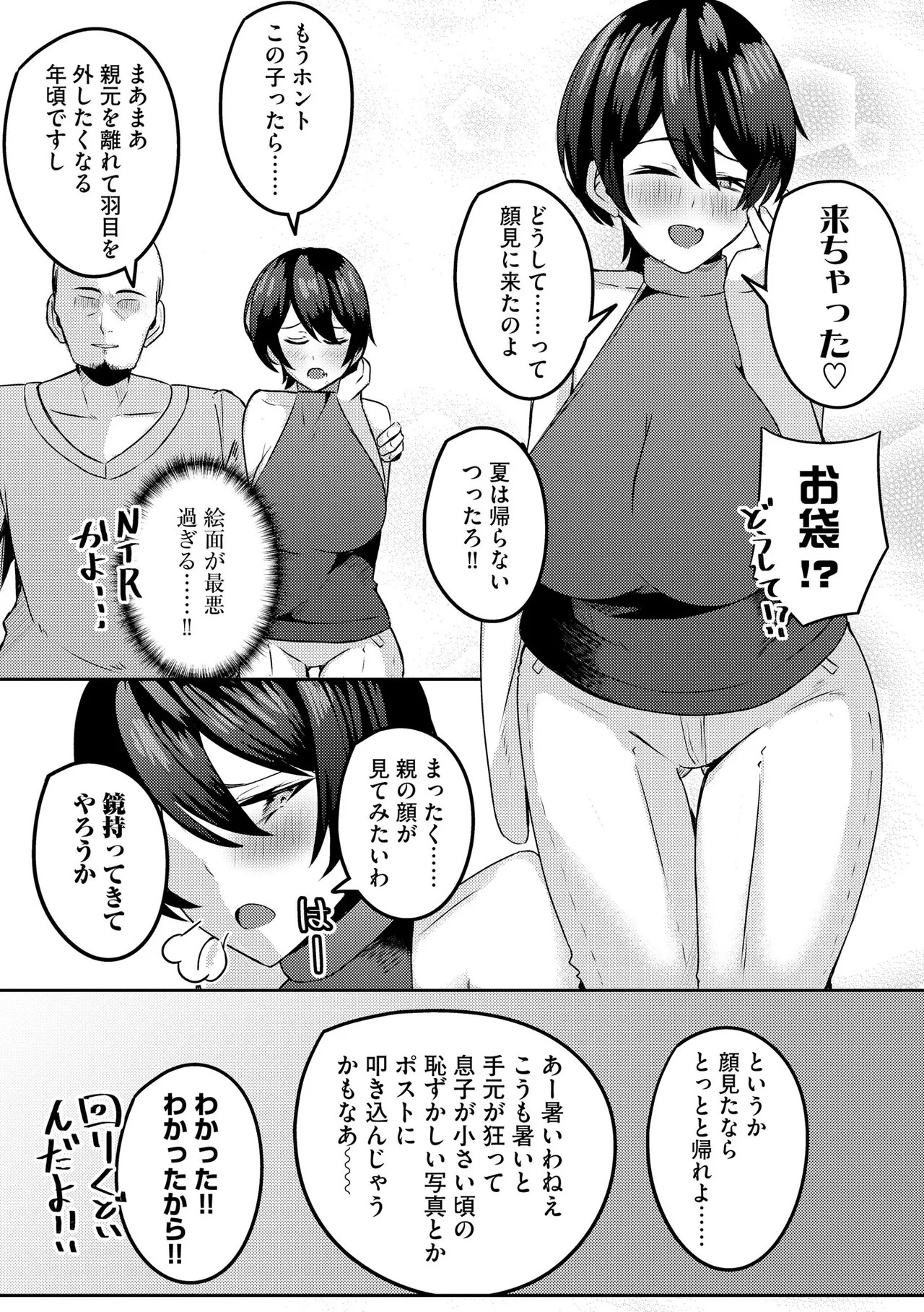 Page 219