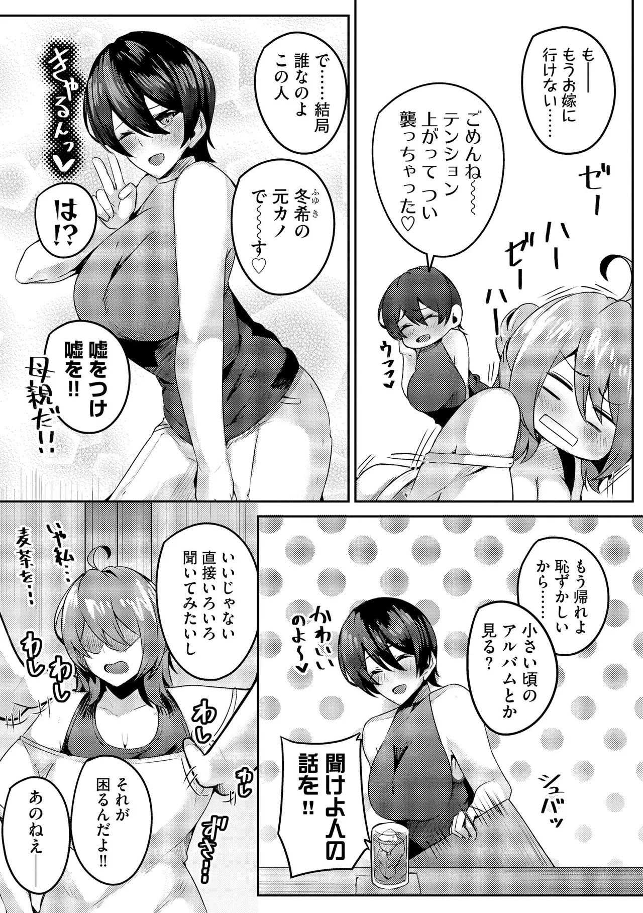 Page 221