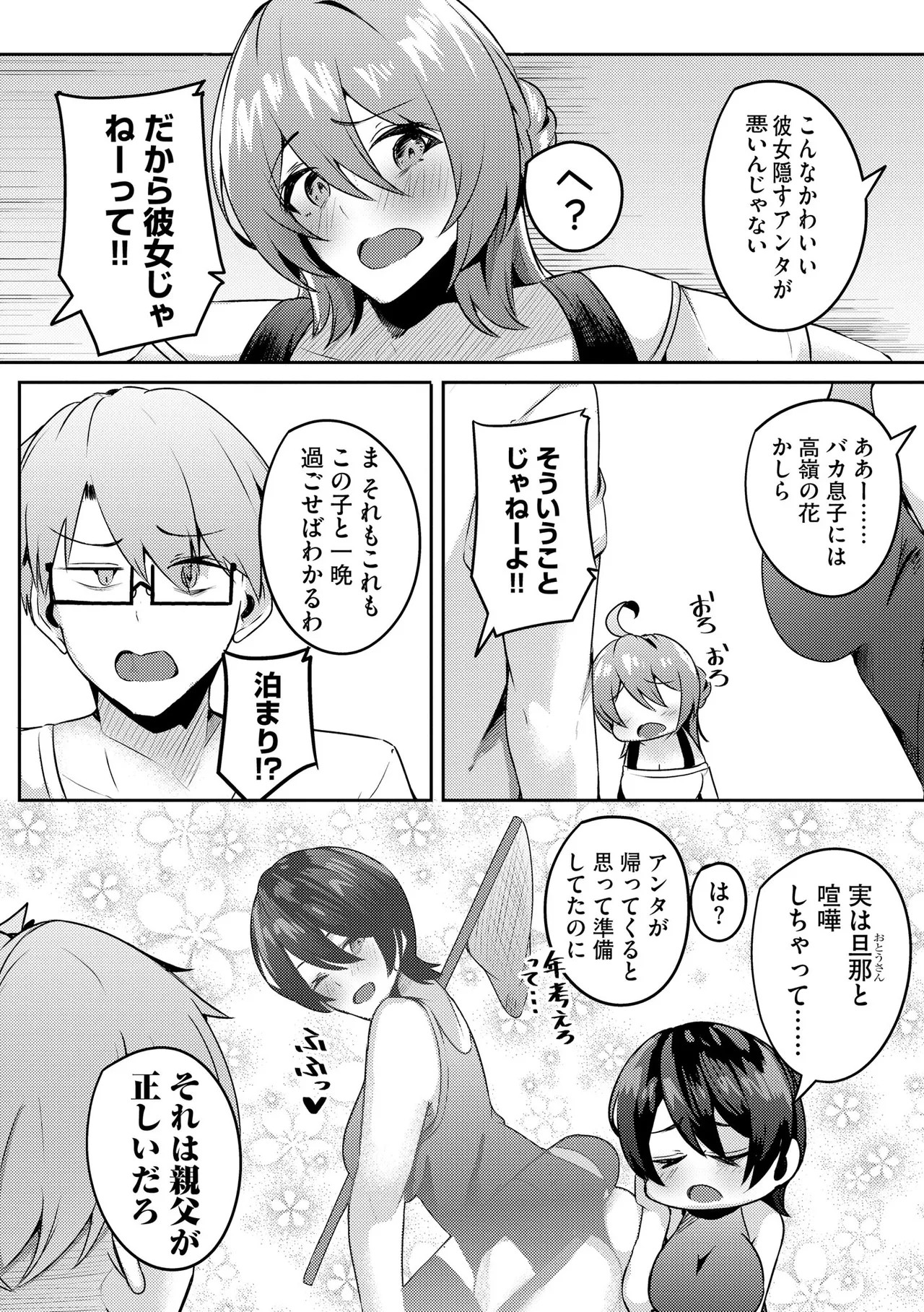 Page 222