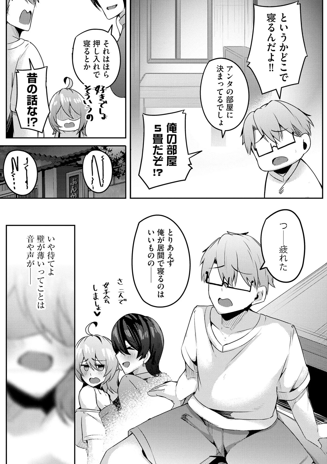 Page 223