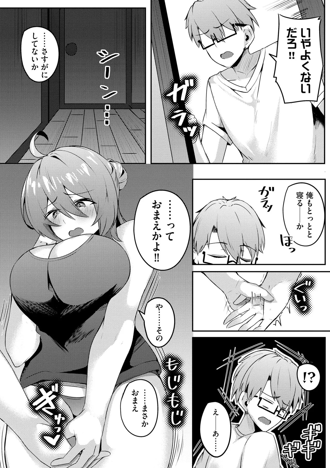 Page 224