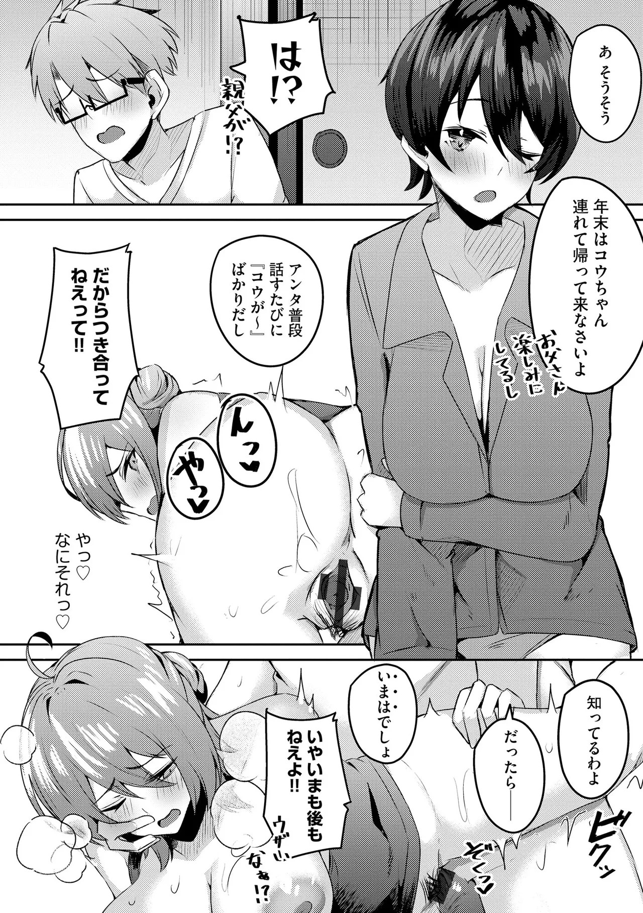 Page 228