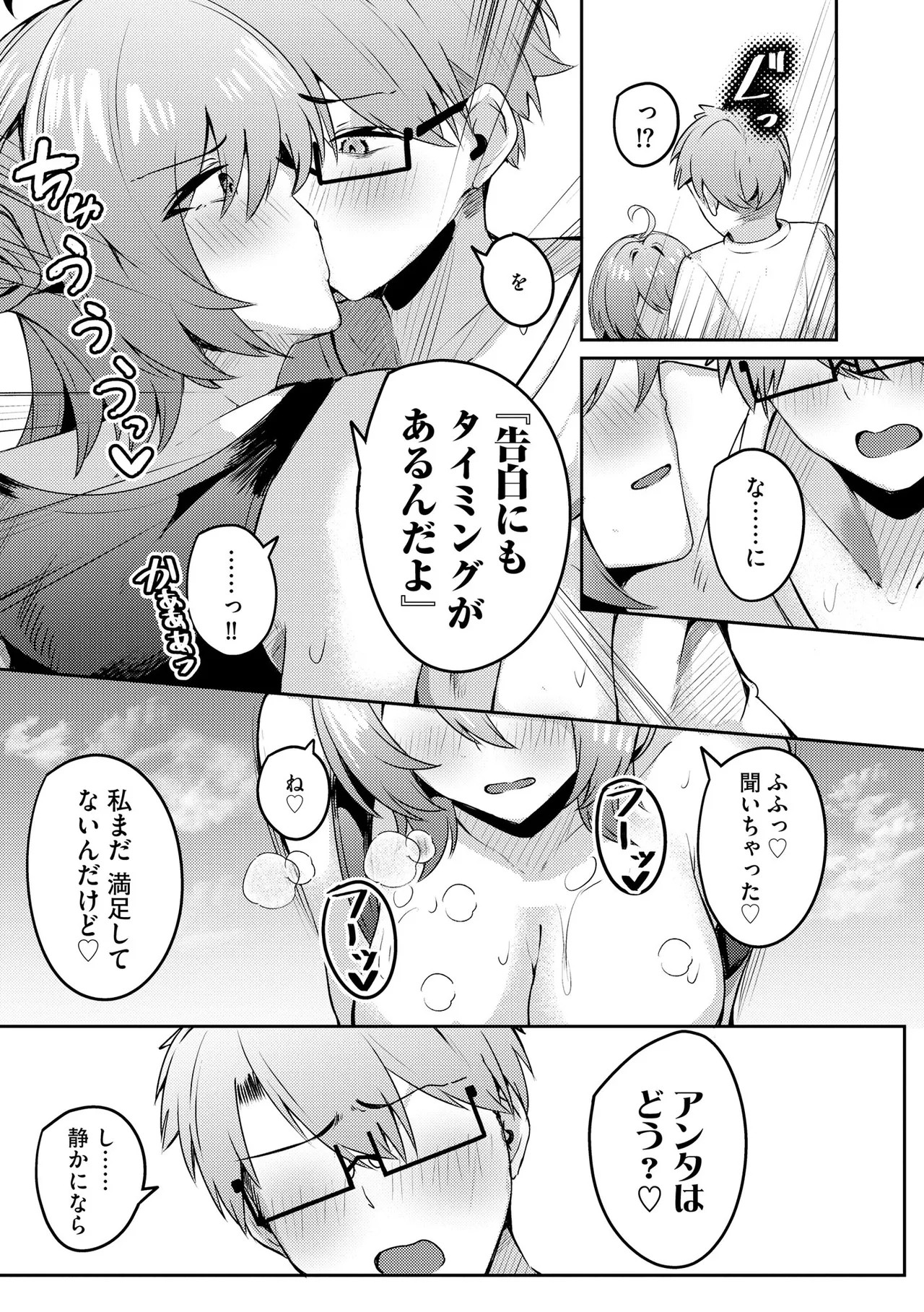 Page 231