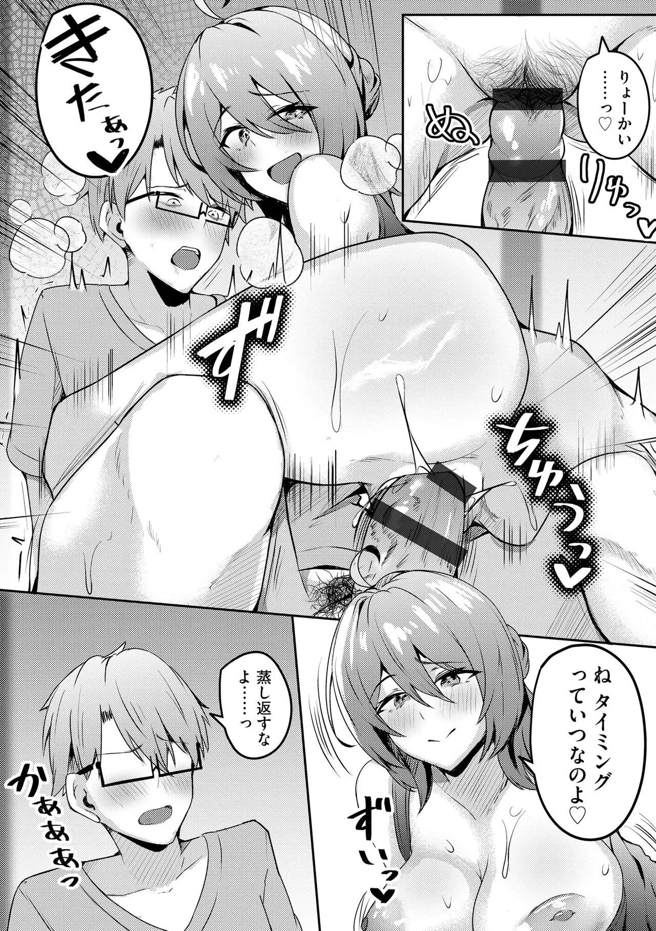 Page 232