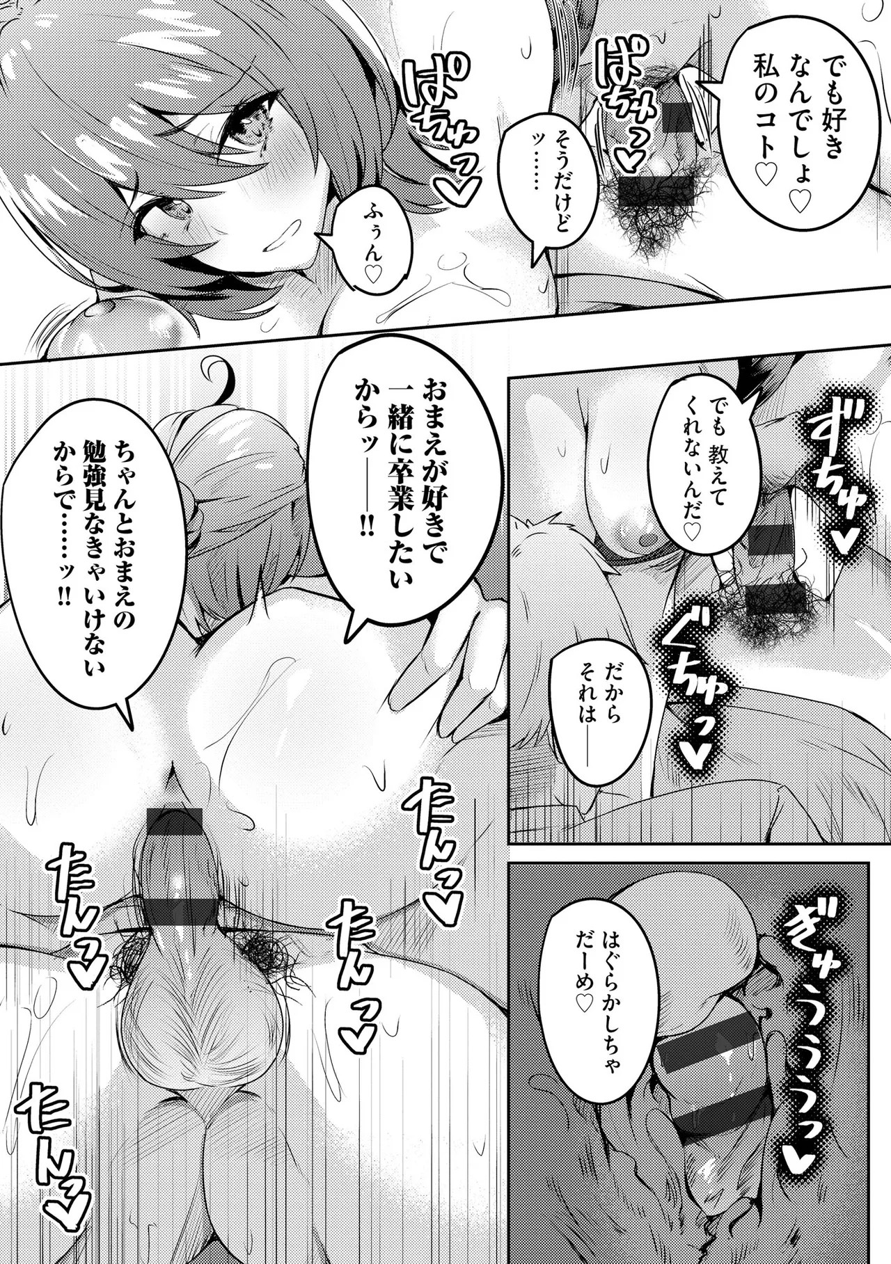 Page 233