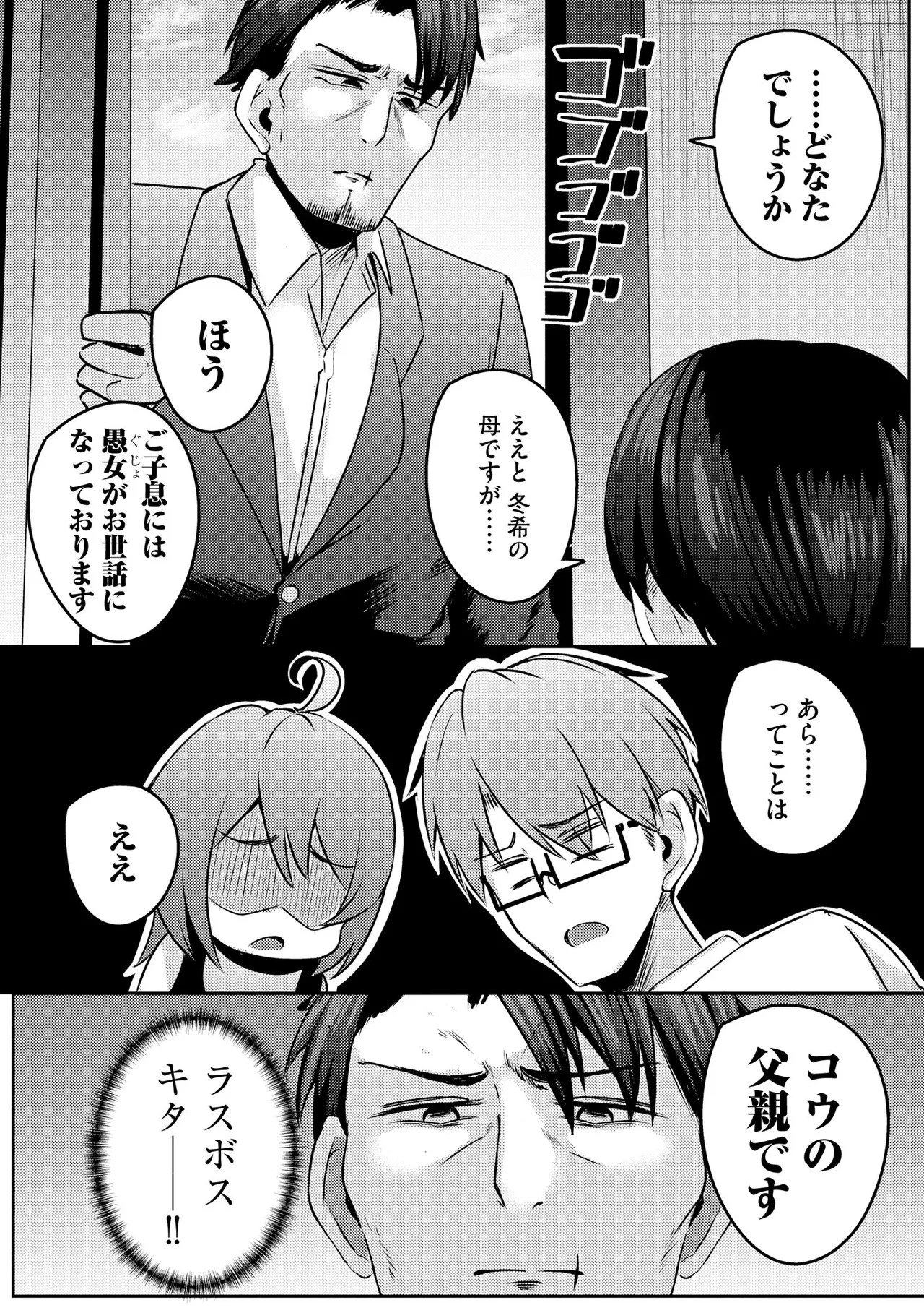 Page 240
