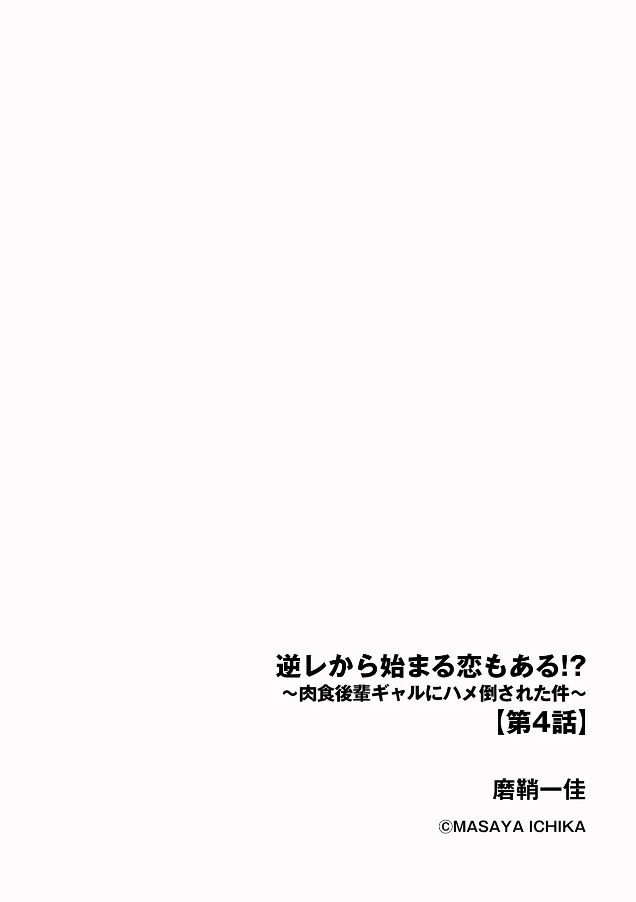 Page 244
