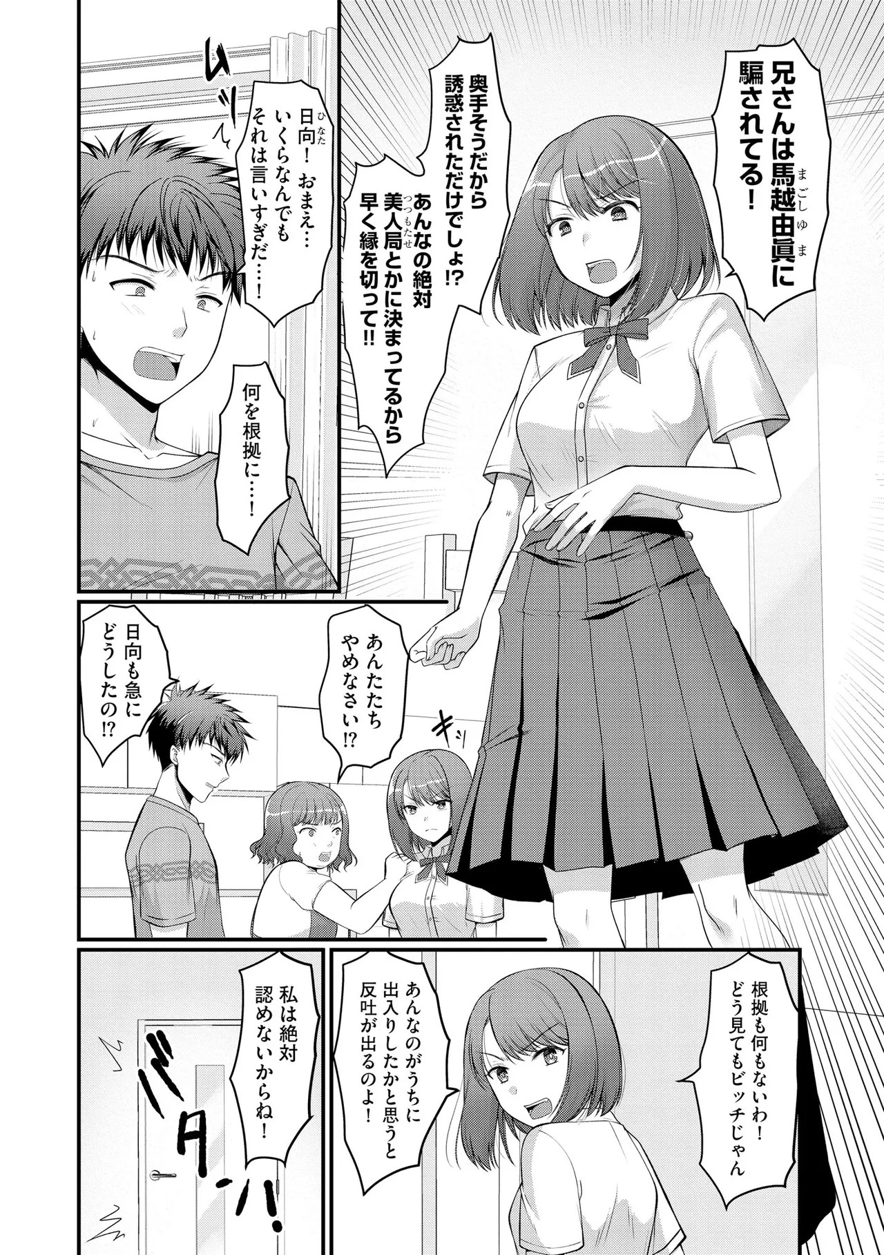 Page 245