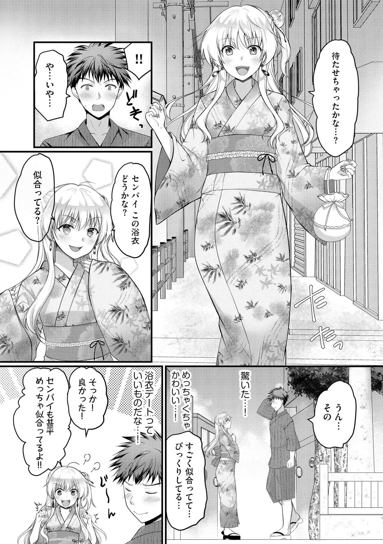 Page 247