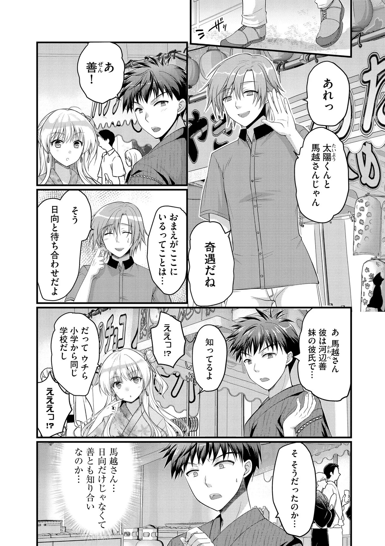 Page 248