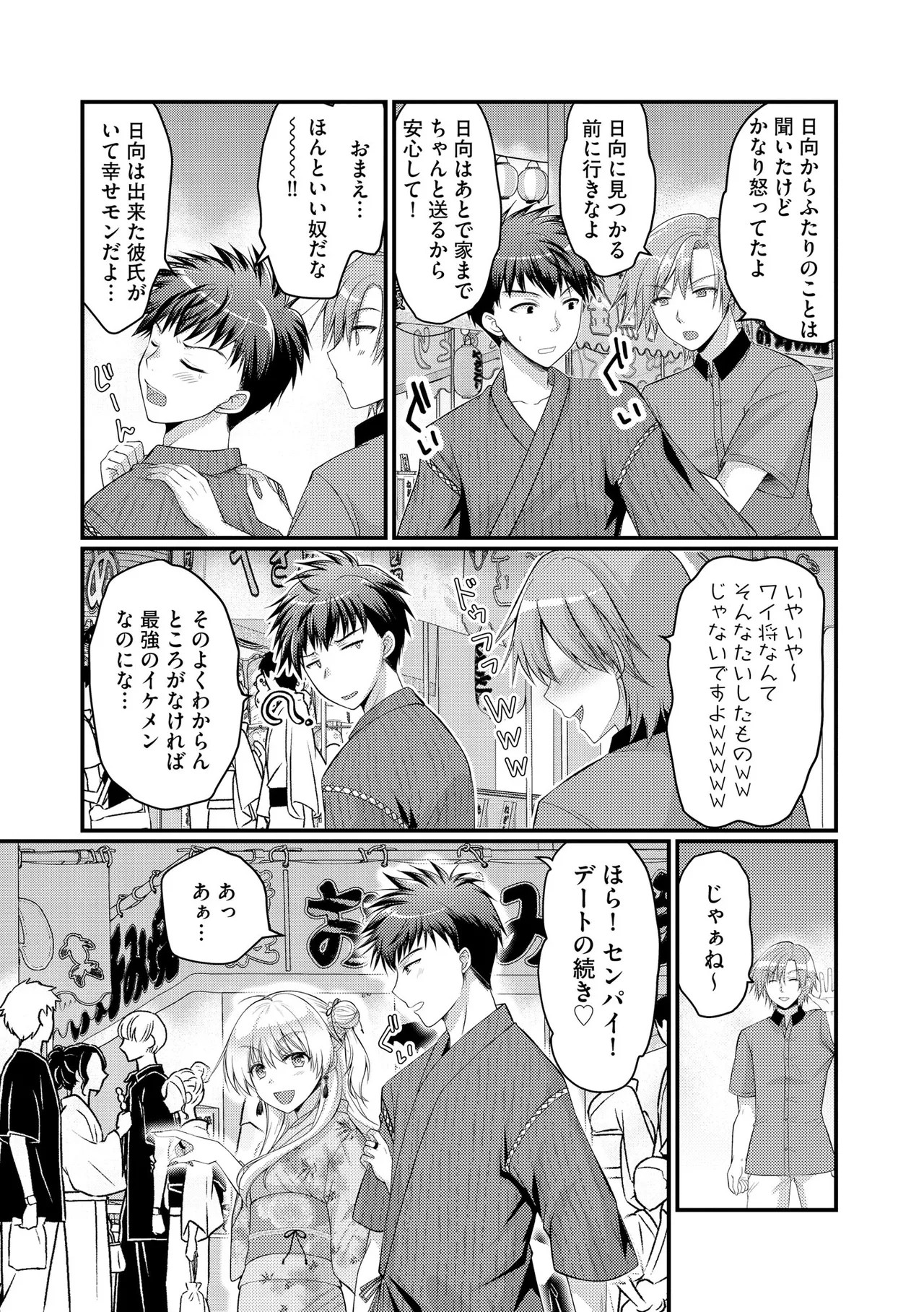 Page 249