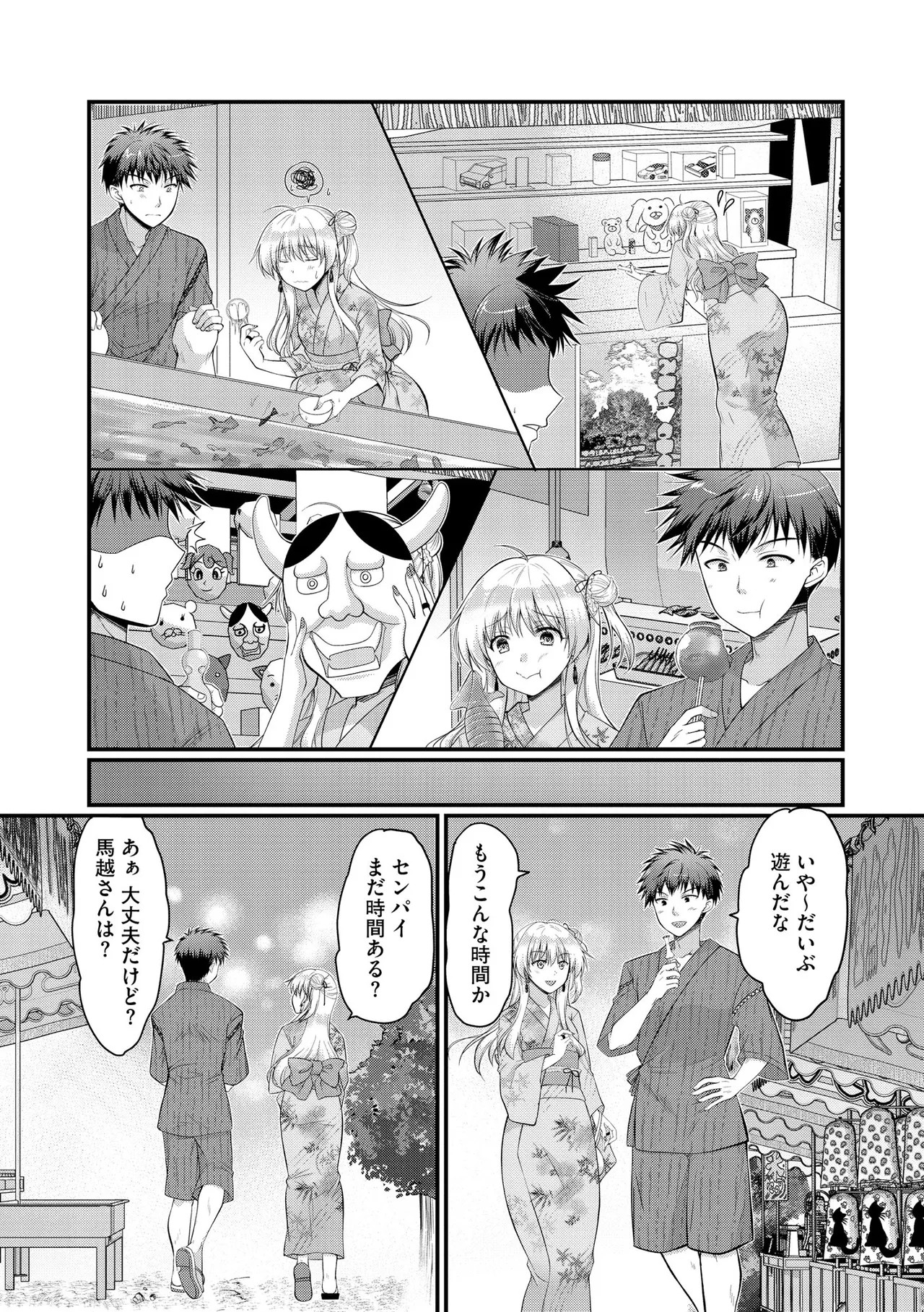 Page 250