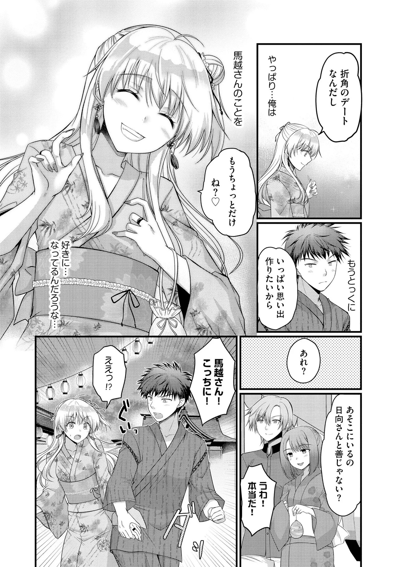 Page 251