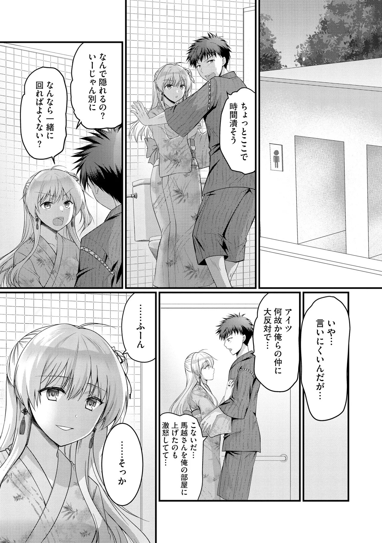 Page 252