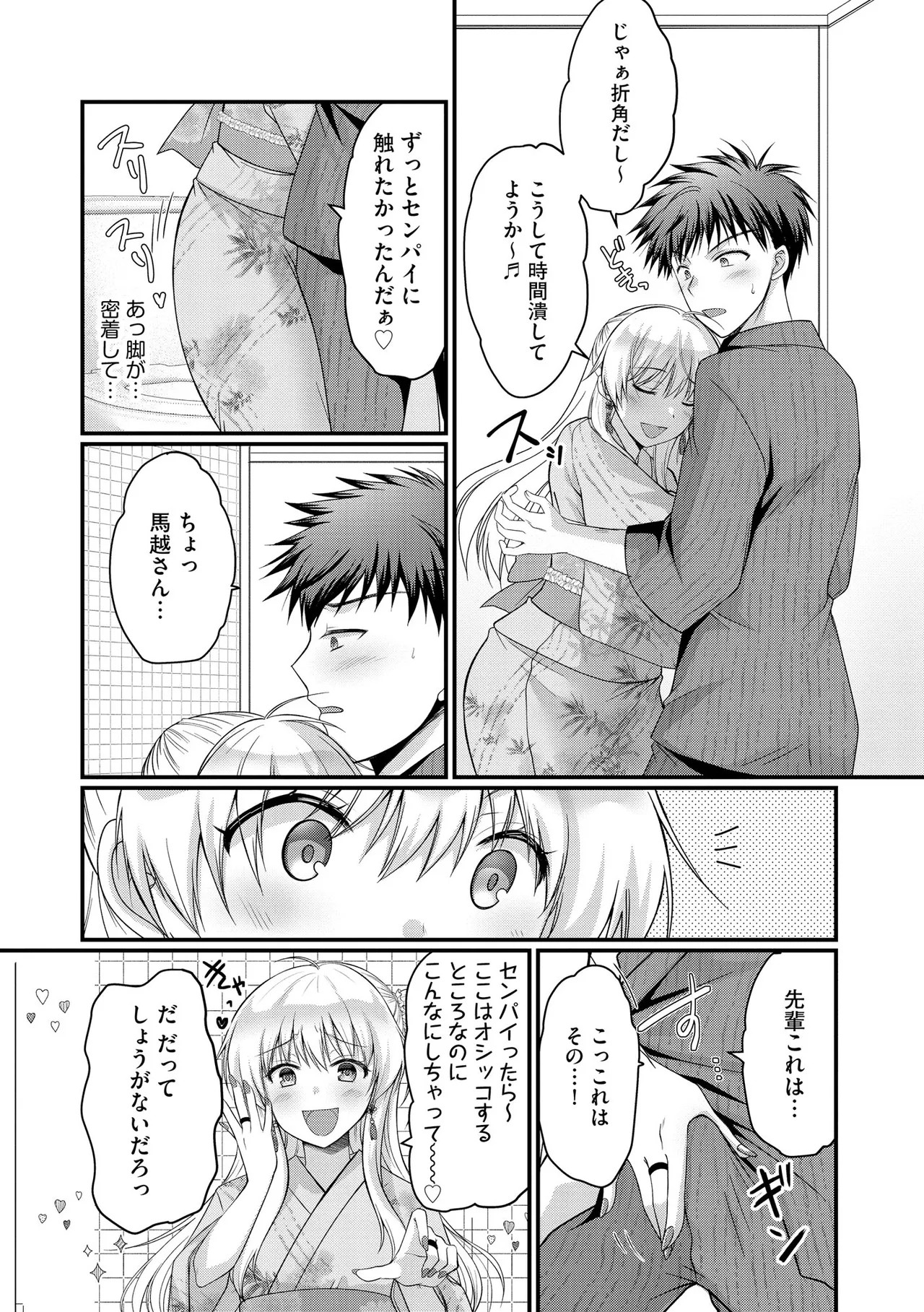 Page 253