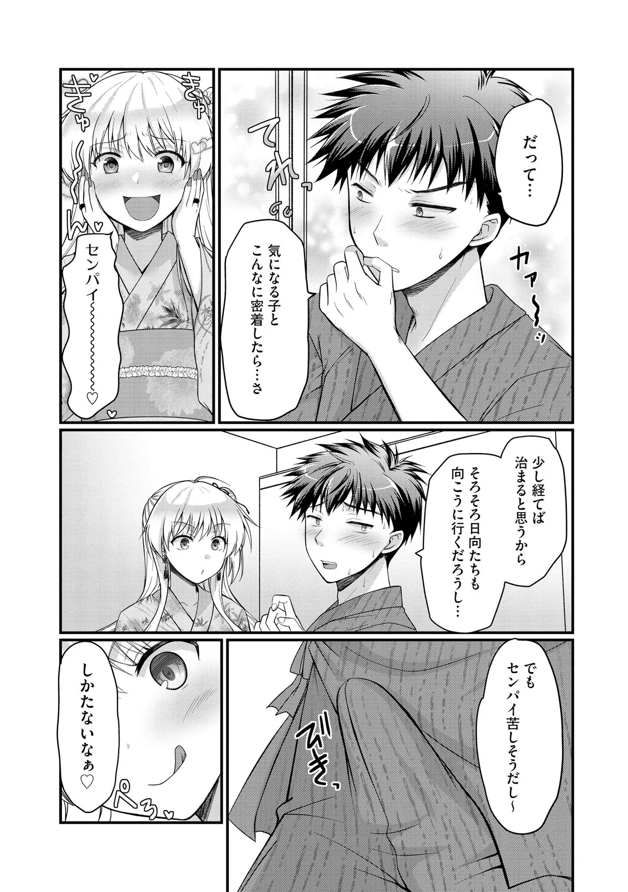 Page 254