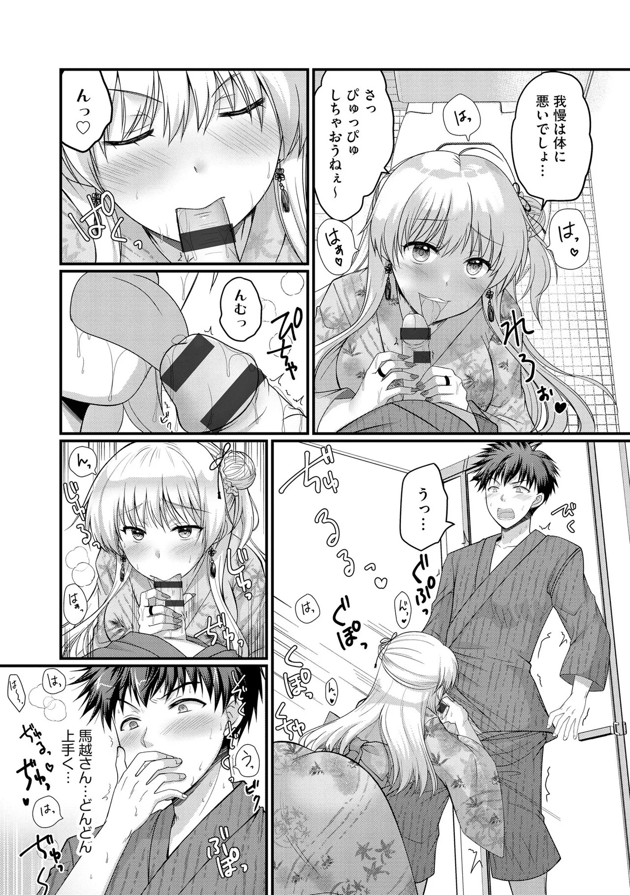 Page 256
