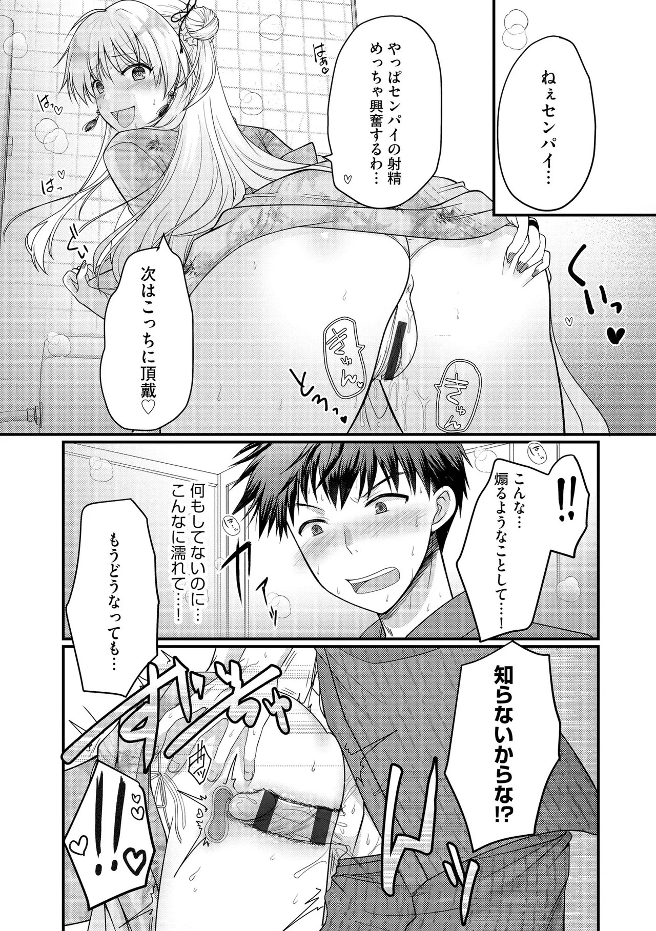 Page 258