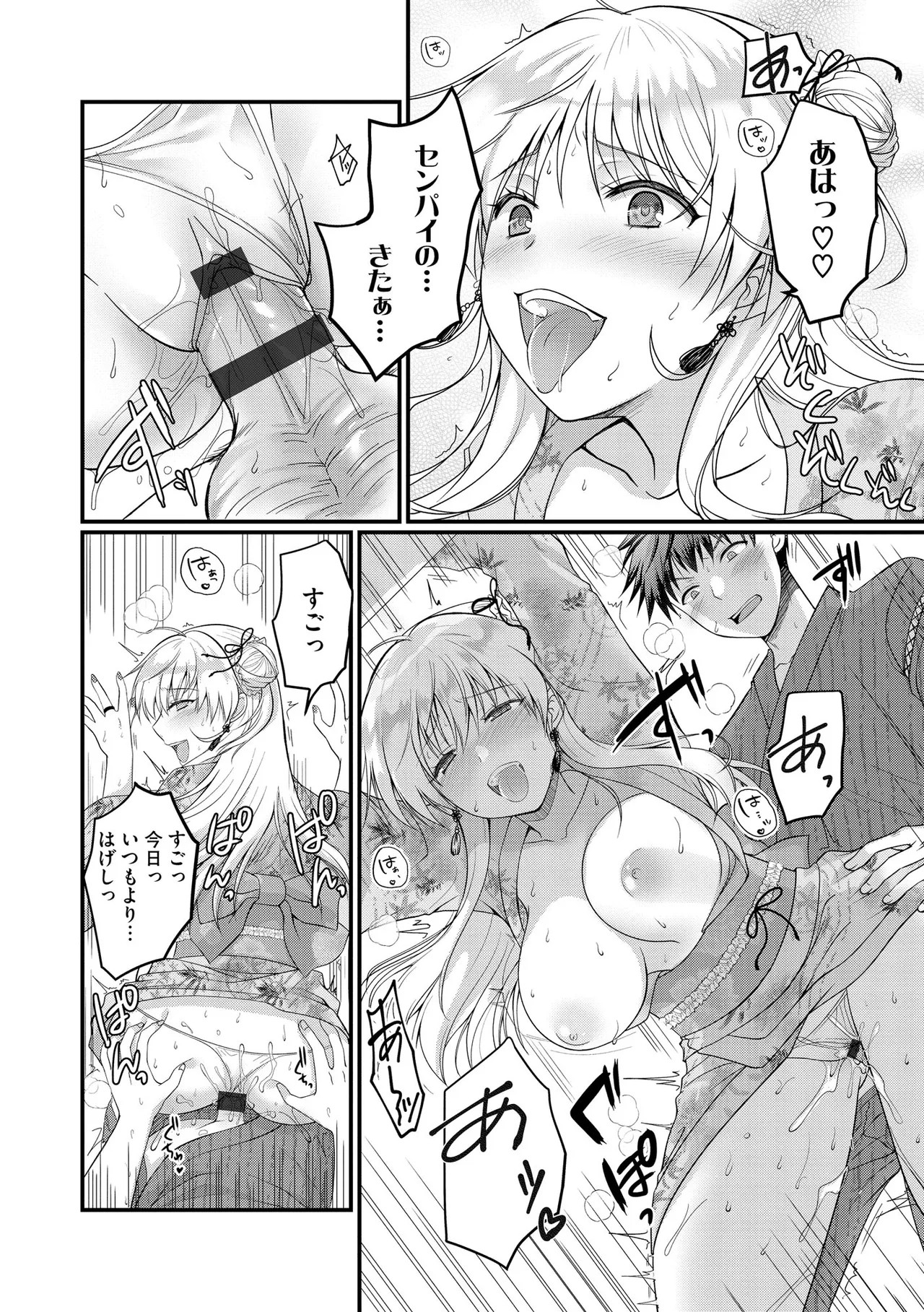 Page 259