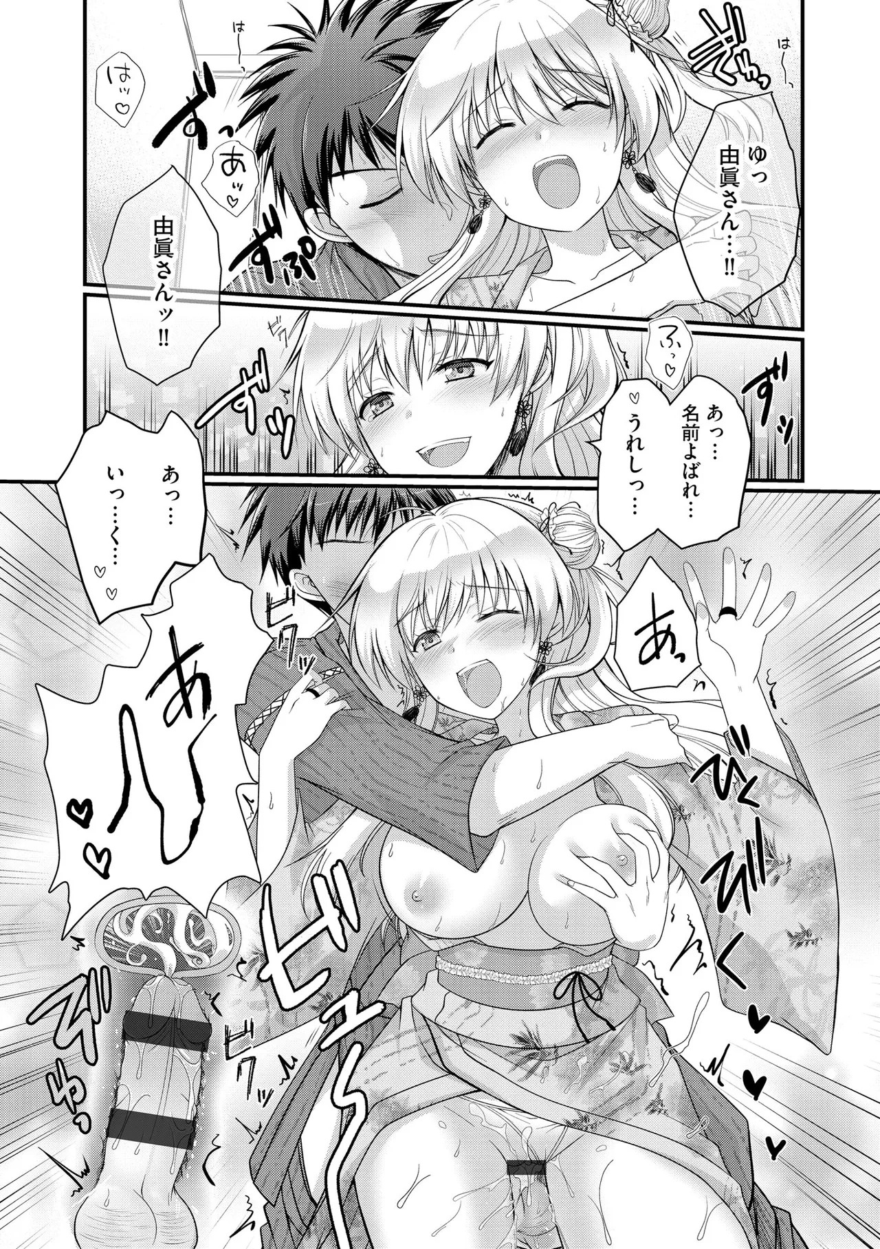 Page 264