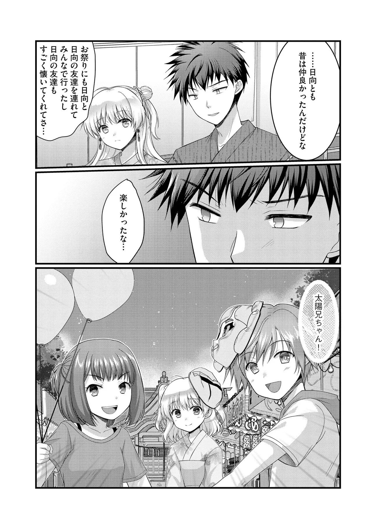 Page 266