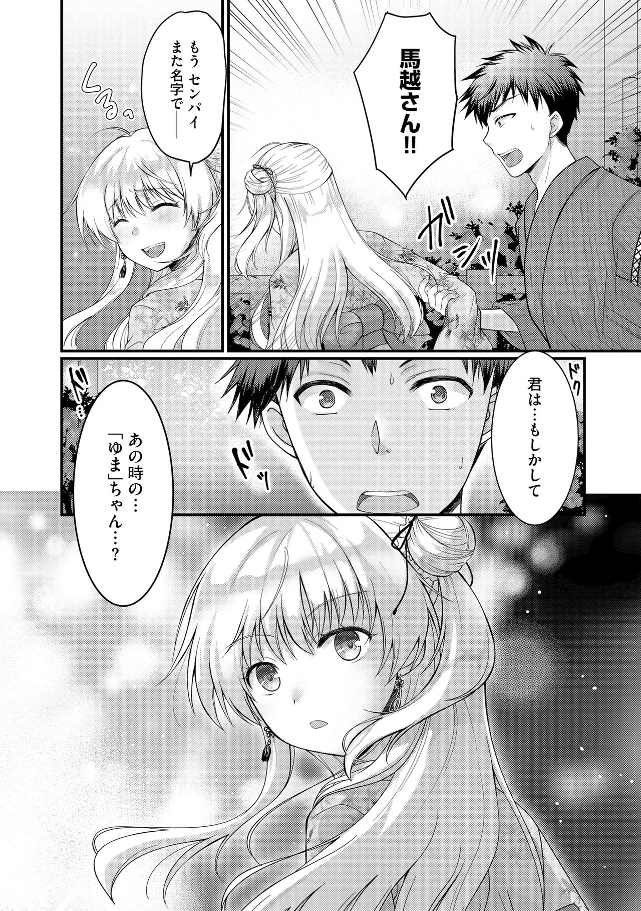 Page 268