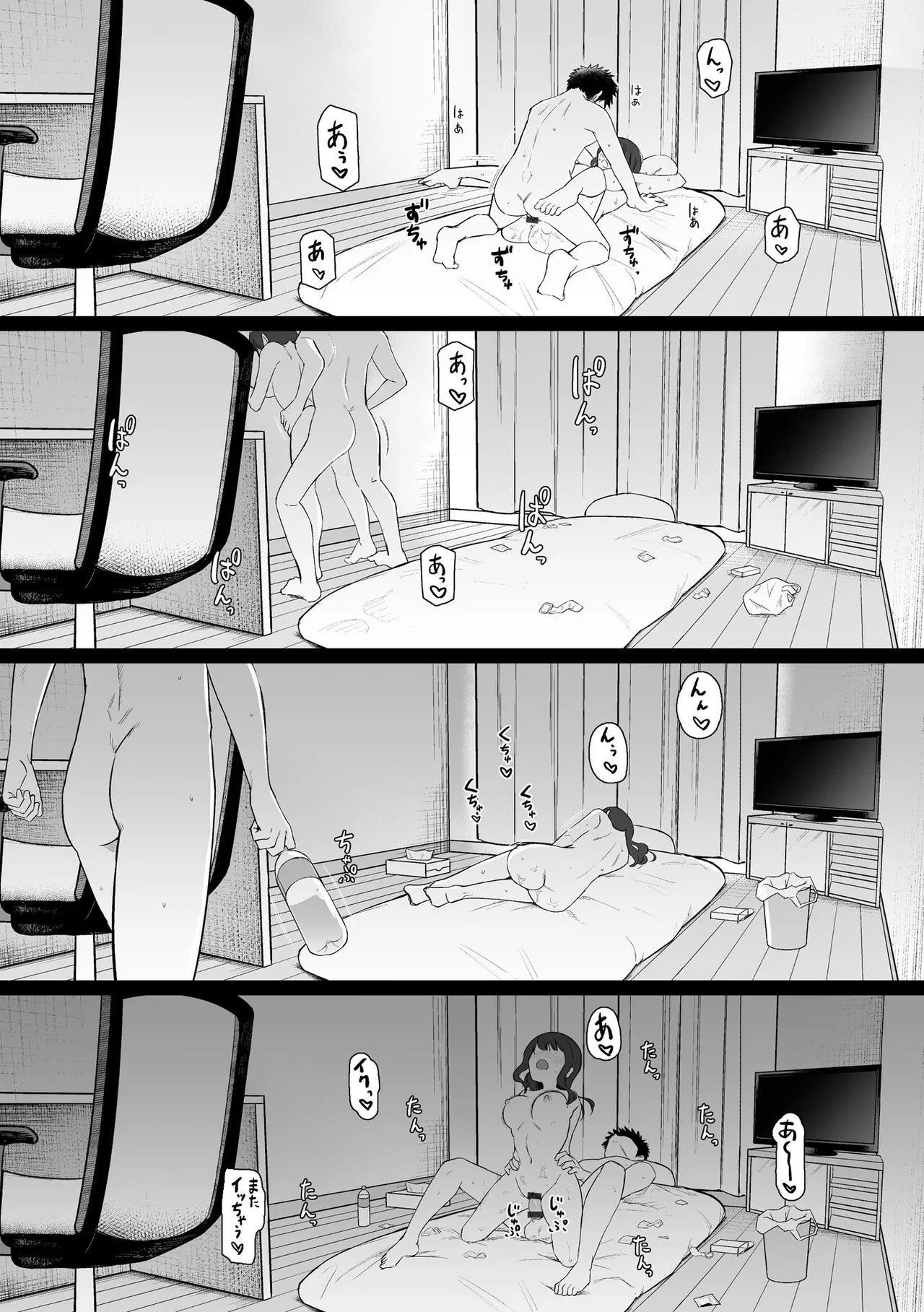 Page 49