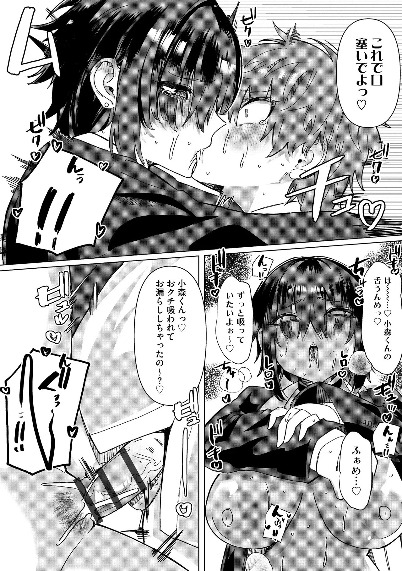 Page 78