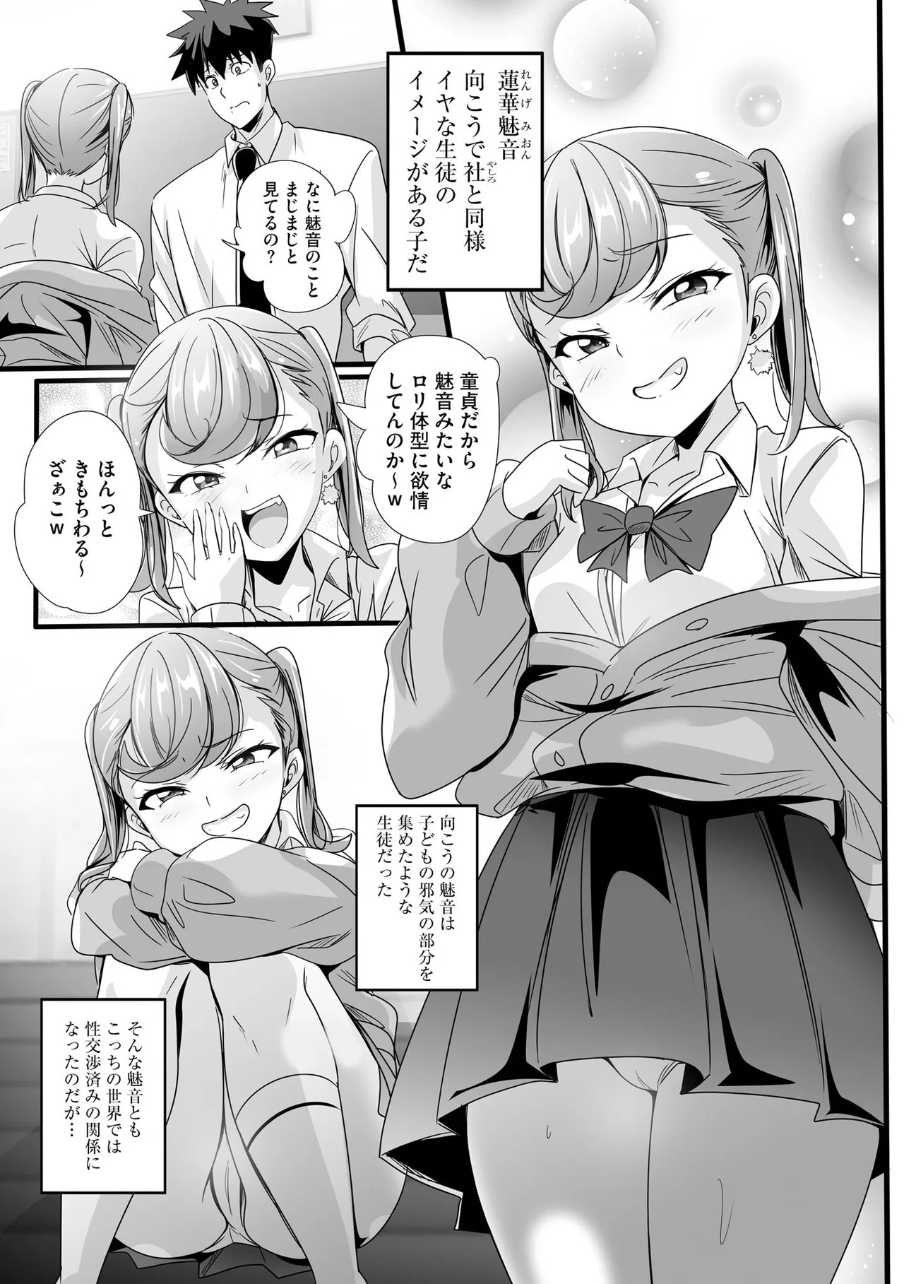 Page 87