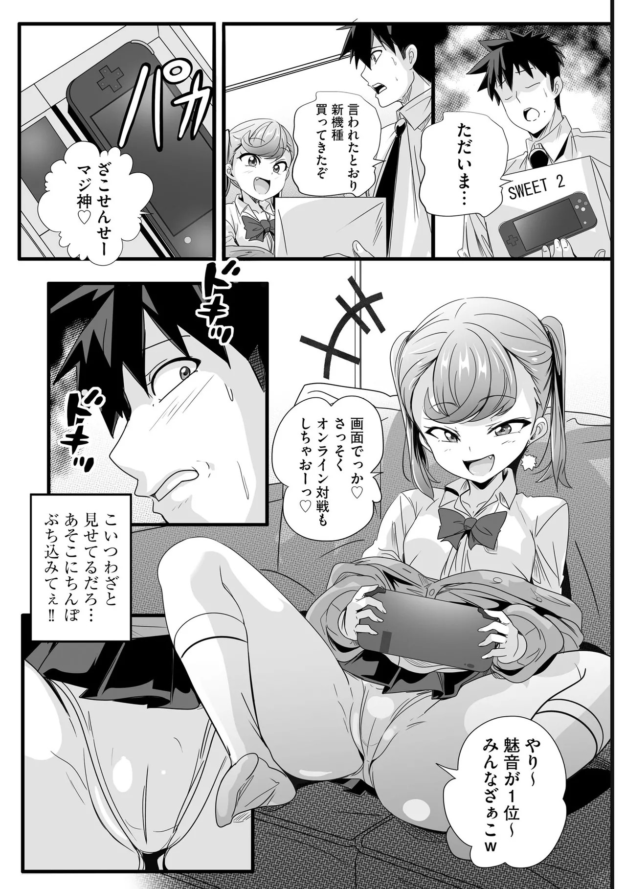 Page 93
