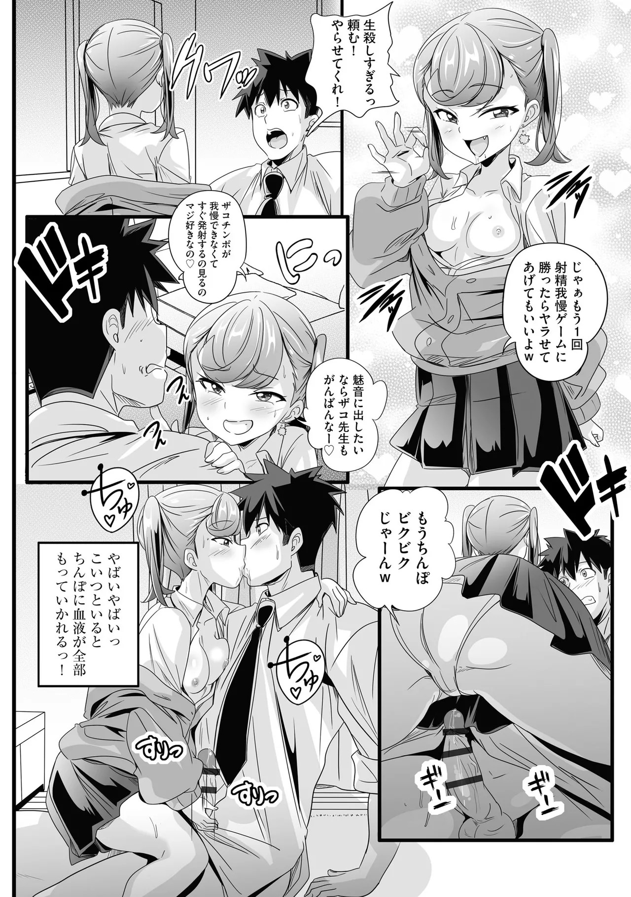 Page 96
