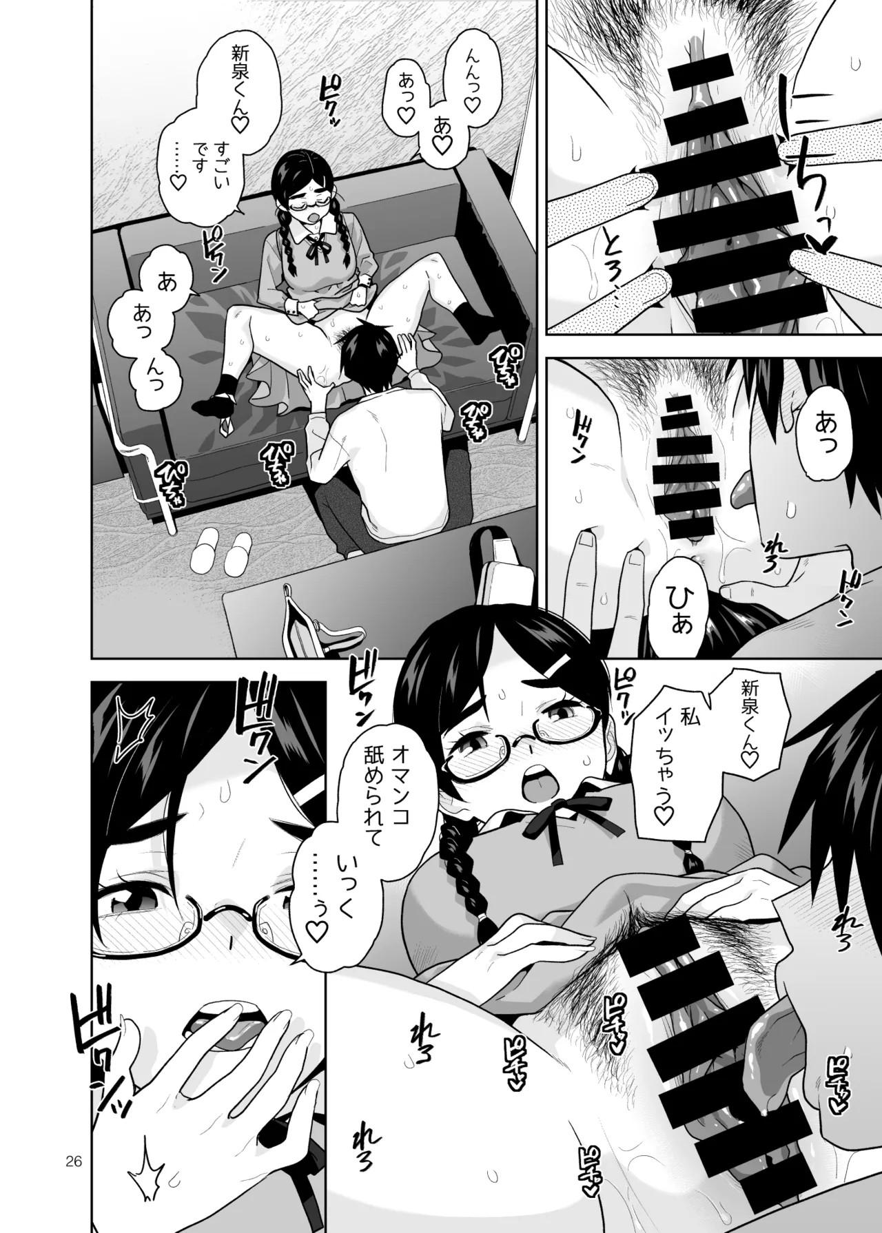 Page 27