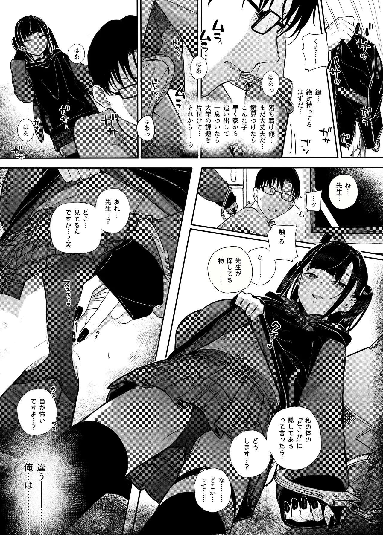 Page 45